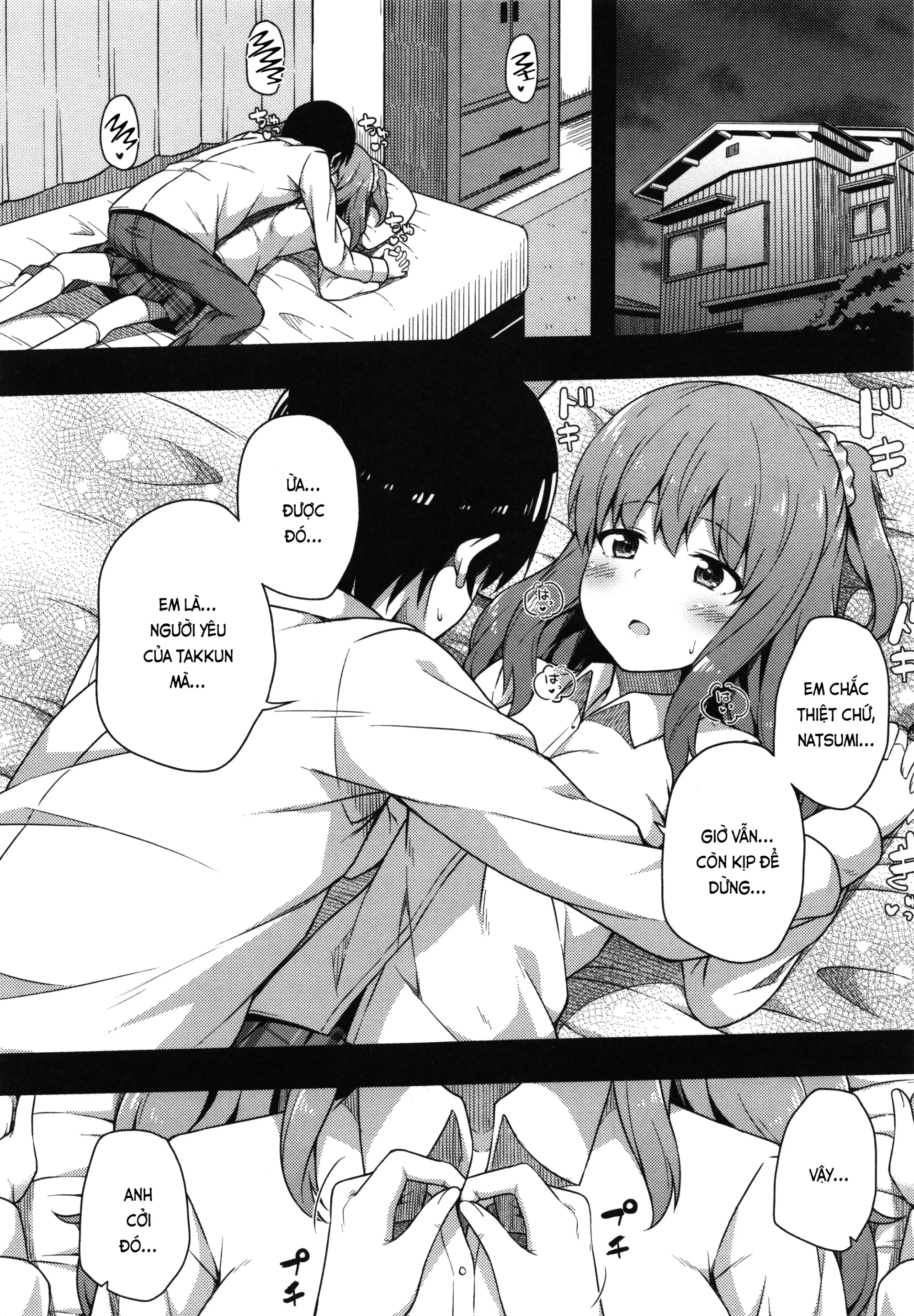 Junjou Lovers - Junjou Lovers trang 26