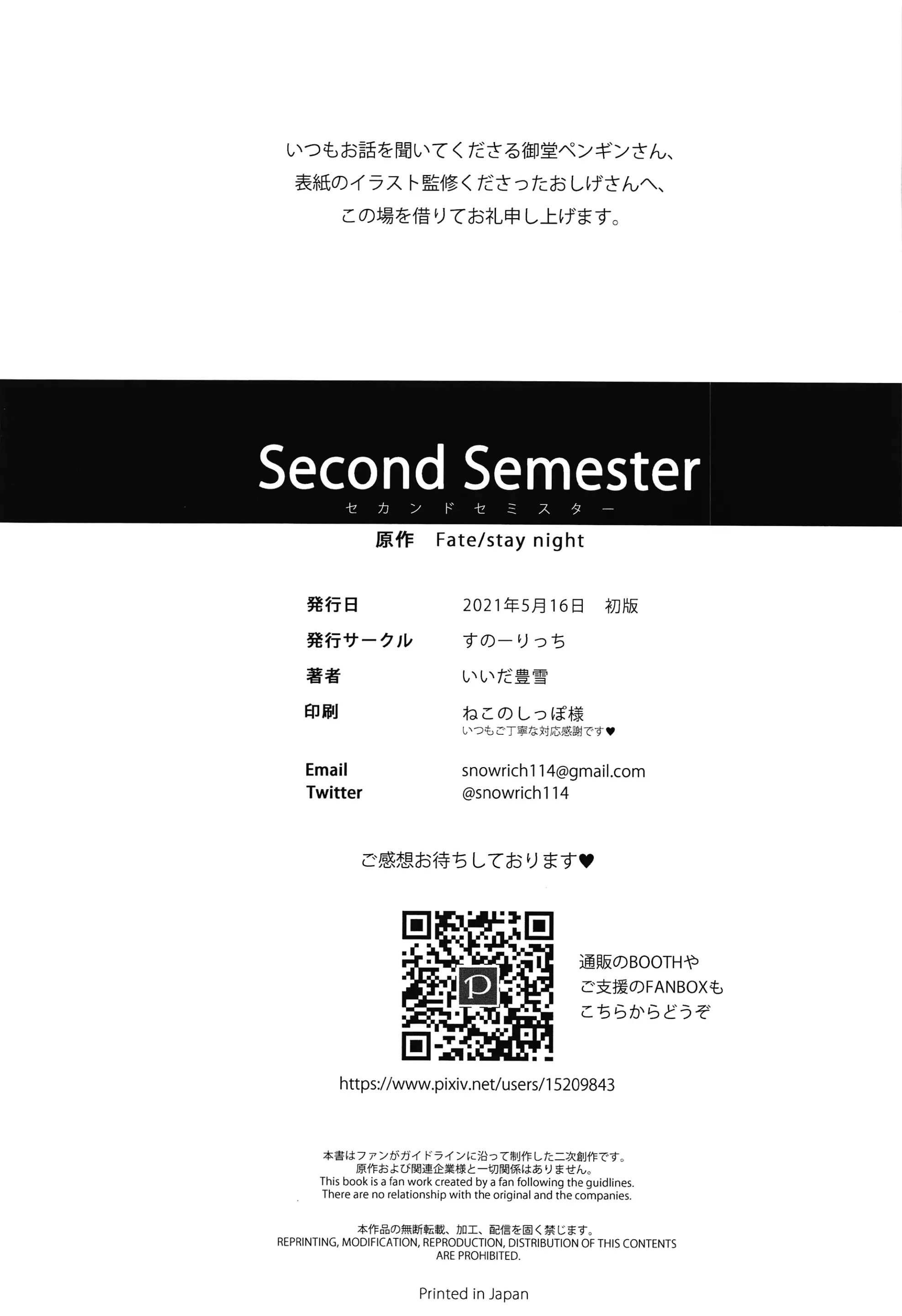 Second Semester - Second Semester trang 44