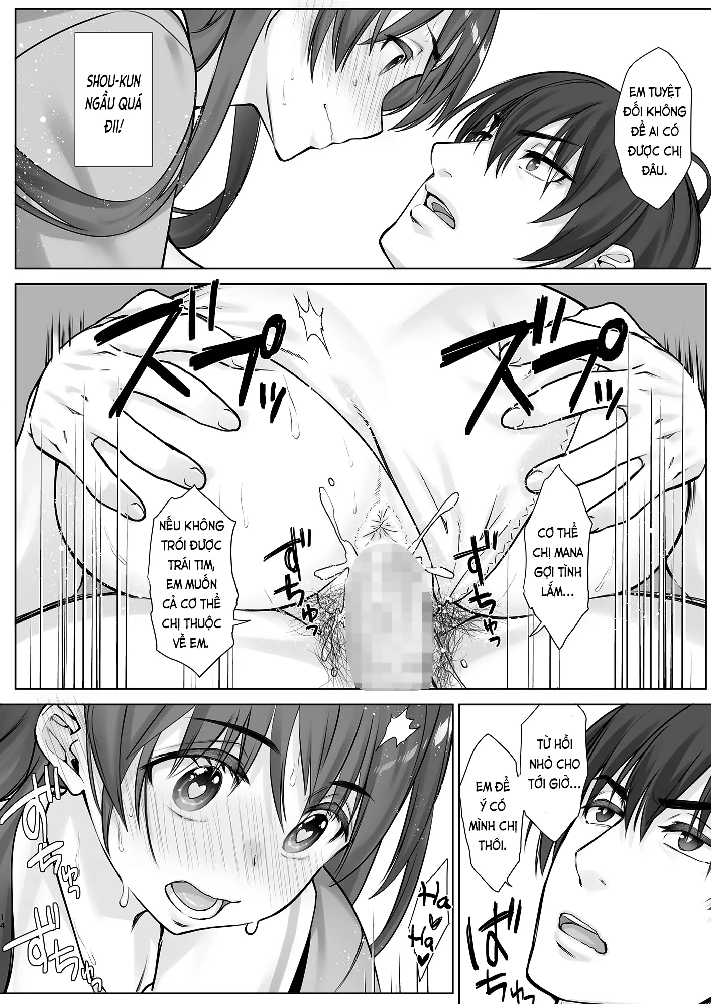 Teihanpatsu JK Onee-chan Manami wa S na Otouto ni Sakaraenai - Teihanpatsu JK Onee-chan Manami wa S na Otouto ni Sakaraenai trang 14
