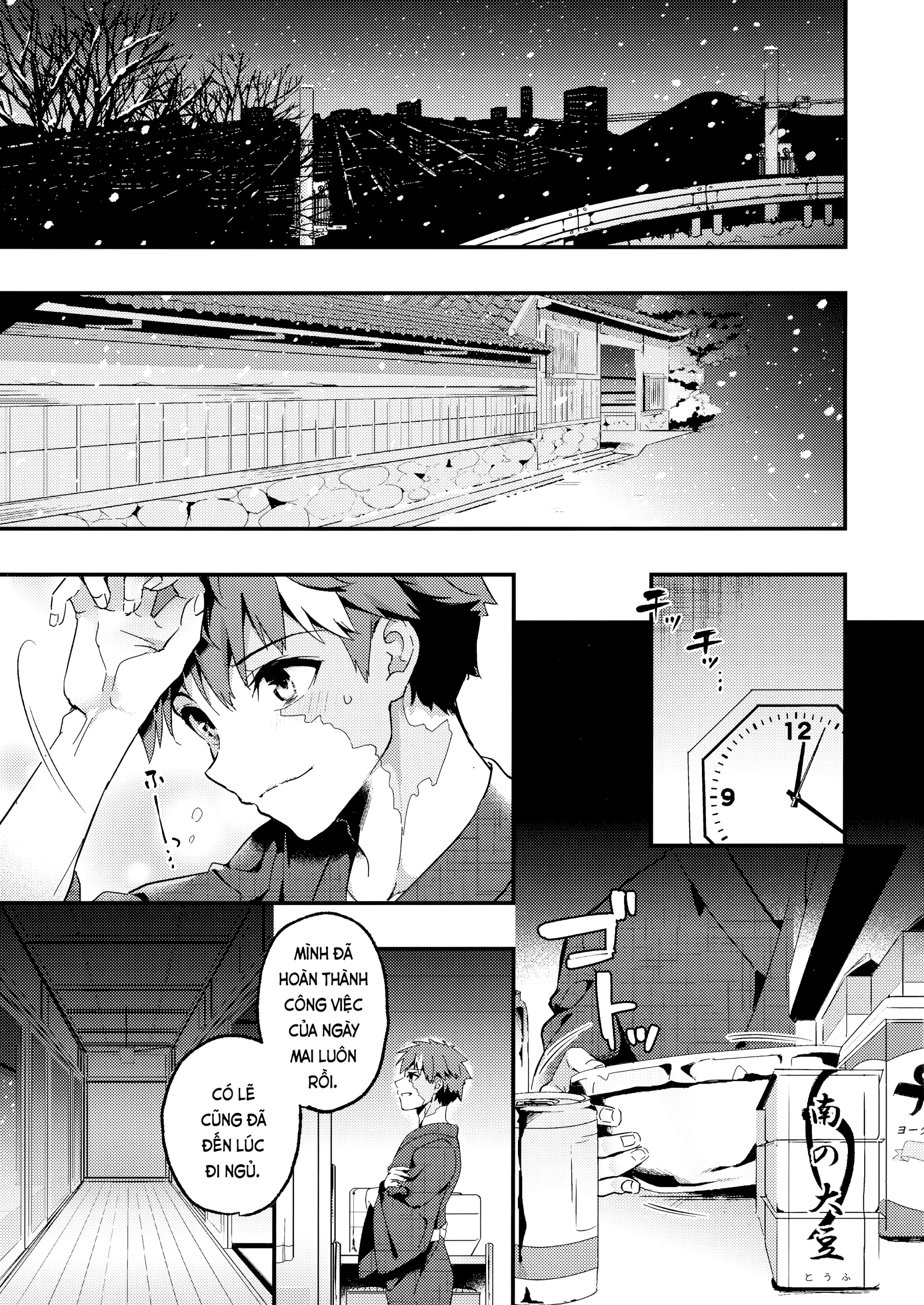 Onii-chan, Illya to Shiyo? - Onii-chan, Illya to Shiyo? trang 4