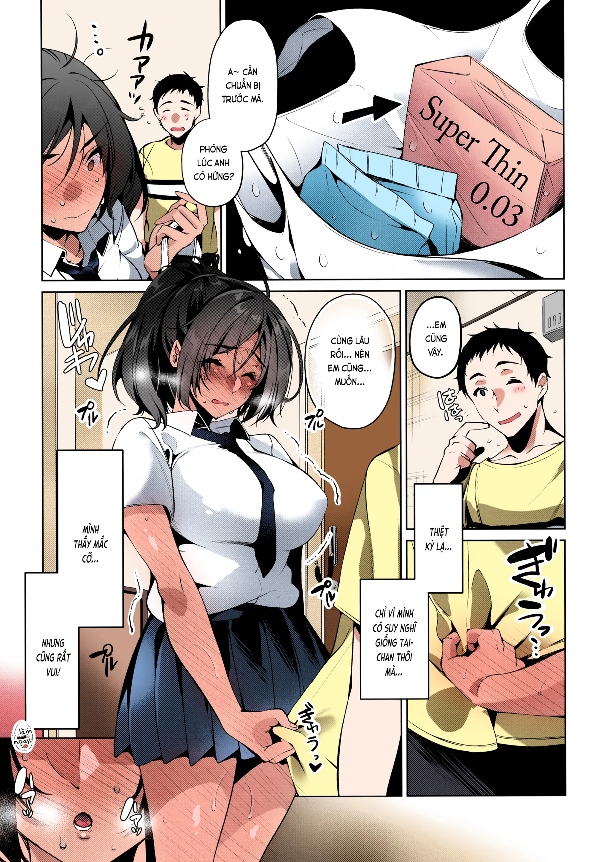 Suki na Hito ni Kawaii tte Iwareru to Watashi Torotoro ni Nacchau - Suki na Hito ni Kawaii tte Iwareru to Watashi Torotoro ni Nacchau trang 11