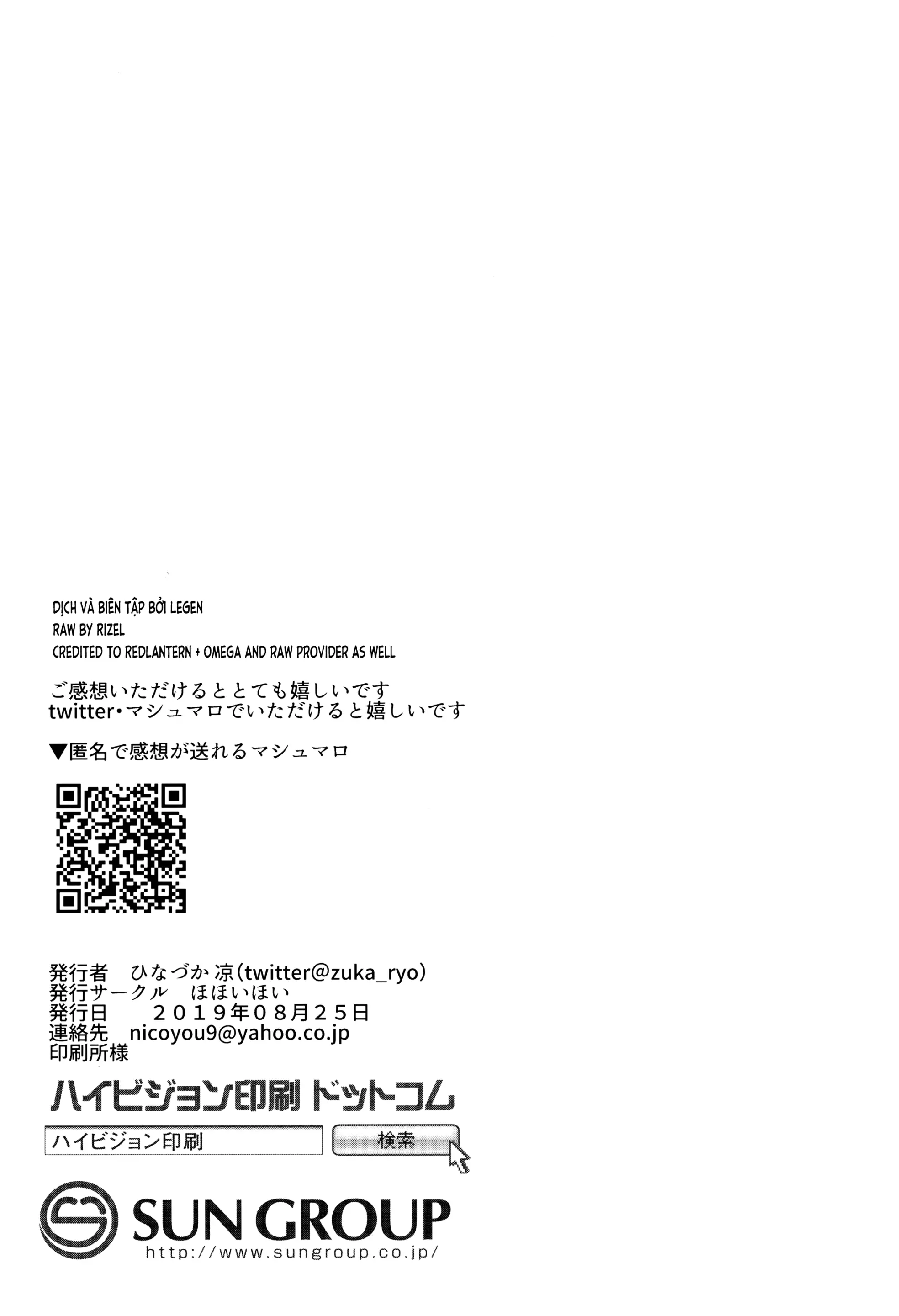 Suki na Hito ni Kawaii tte Iwareru to Watashi Torotoro ni Nacchau - Suki na Hito ni Kawaii tte Iwareru to Watashi Torotoro ni Nacchau trang 30