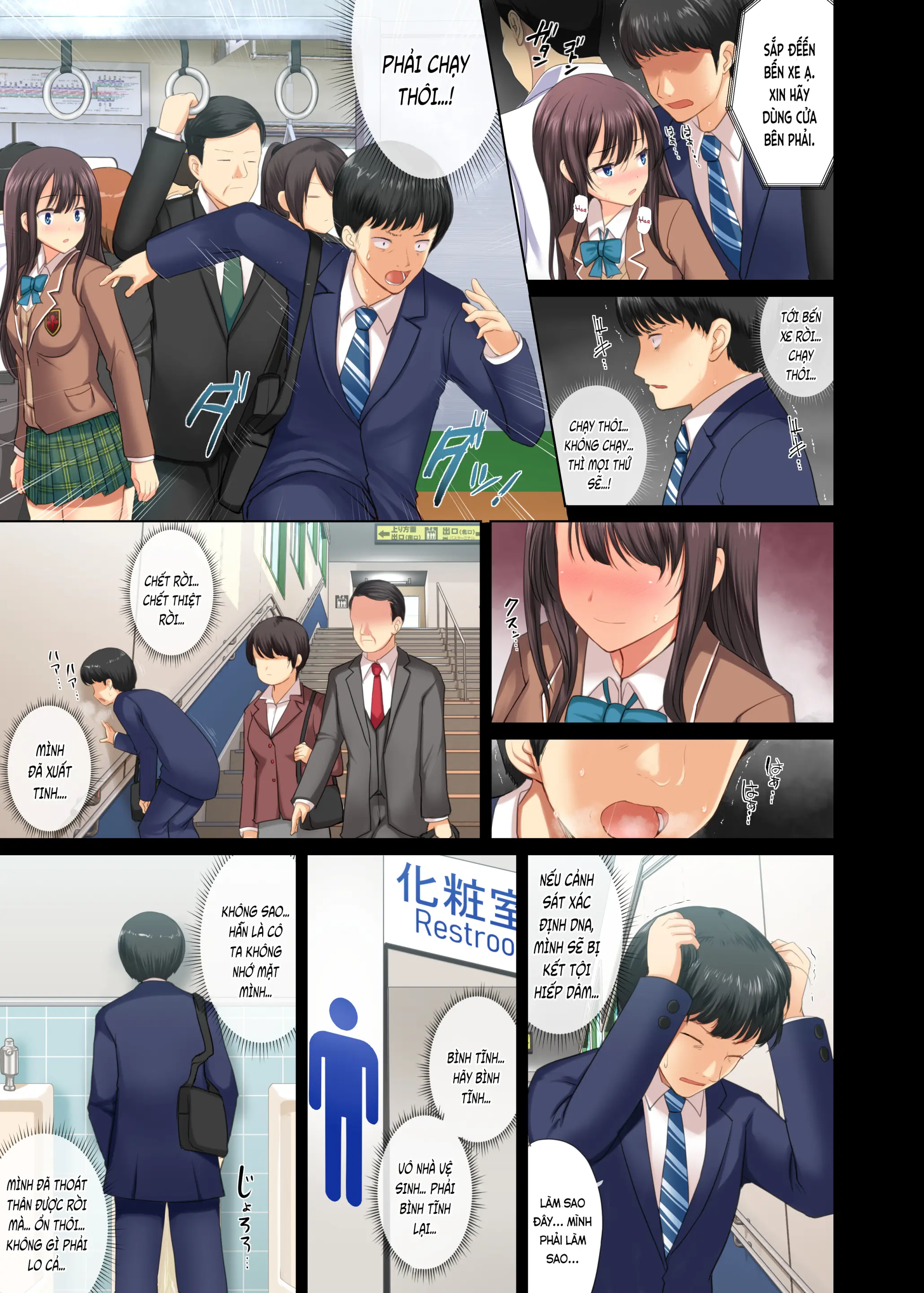 Majime na Salaryman ga JK Chijo ni Otosareru Hanashi - Majime na Salaryman ga JK Chijo ni Otosareru Hanashi trang 9