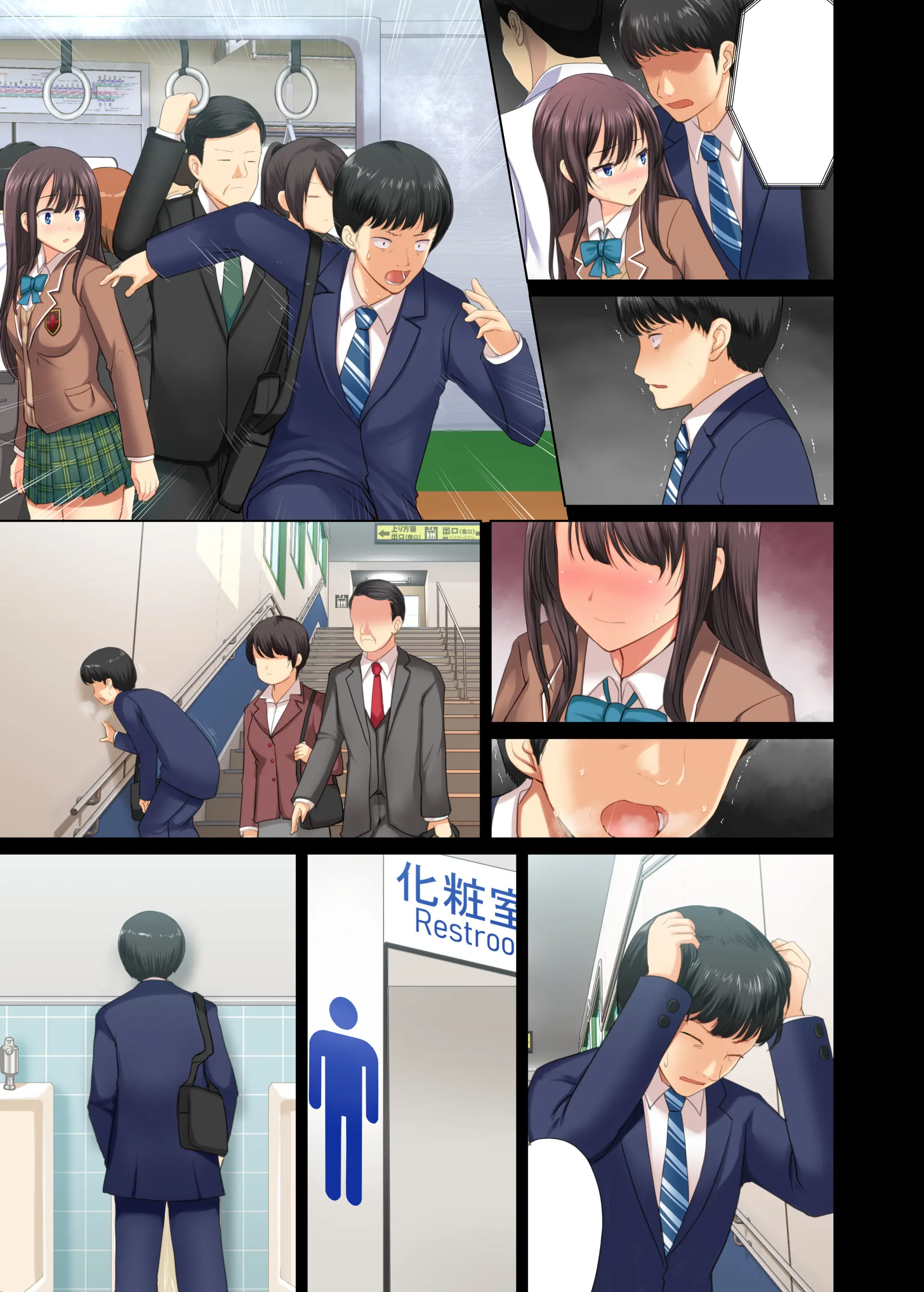 Majime na Salaryman ga JK Chijo ni Otosareru Hanashi - Majime na Salaryman ga JK Chijo ni Otosareru Hanashi trang 52