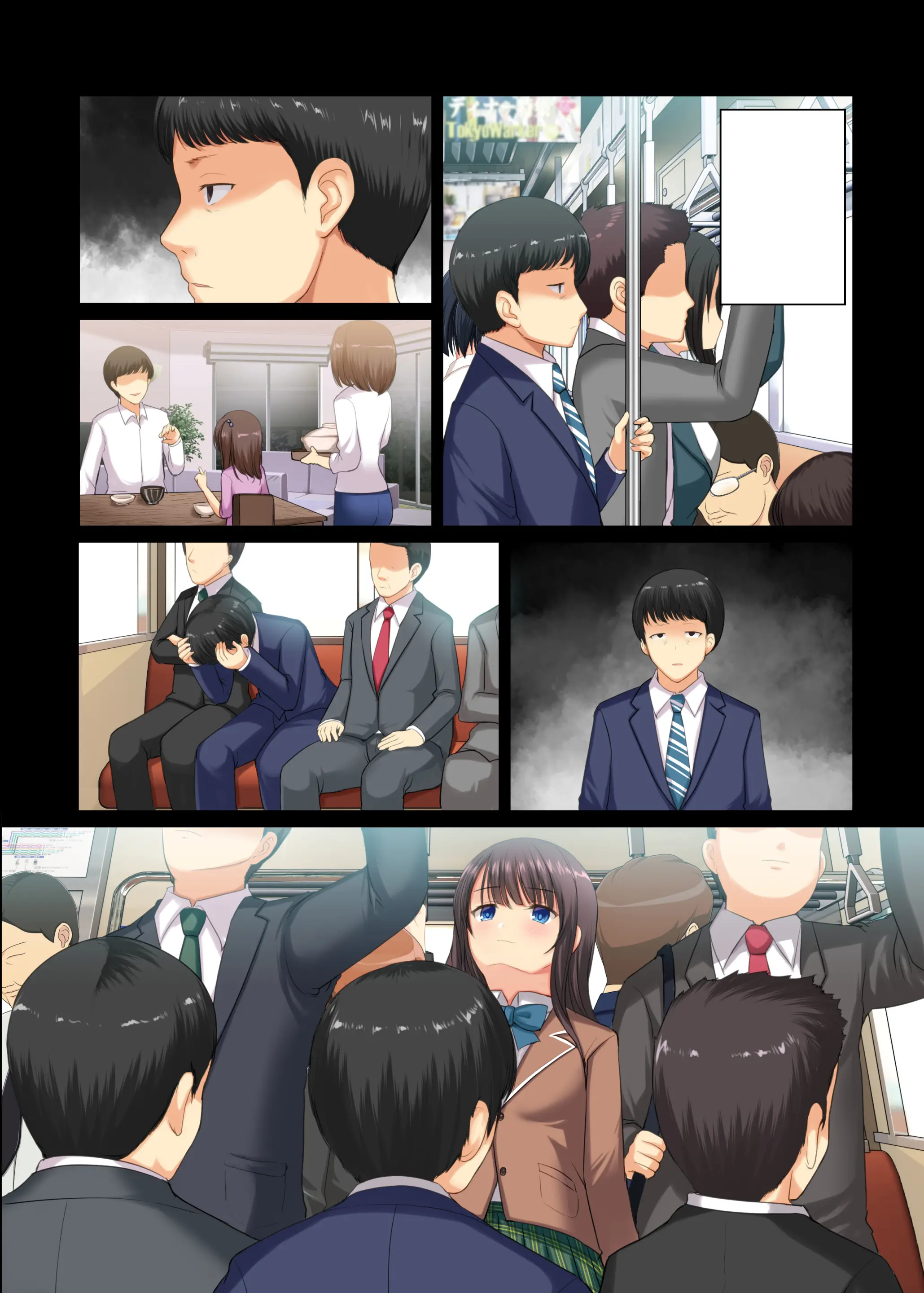 Majime na Salaryman ga JK Chijo ni Otosareru Hanashi - Majime na Salaryman ga JK Chijo ni Otosareru Hanashi trang 79