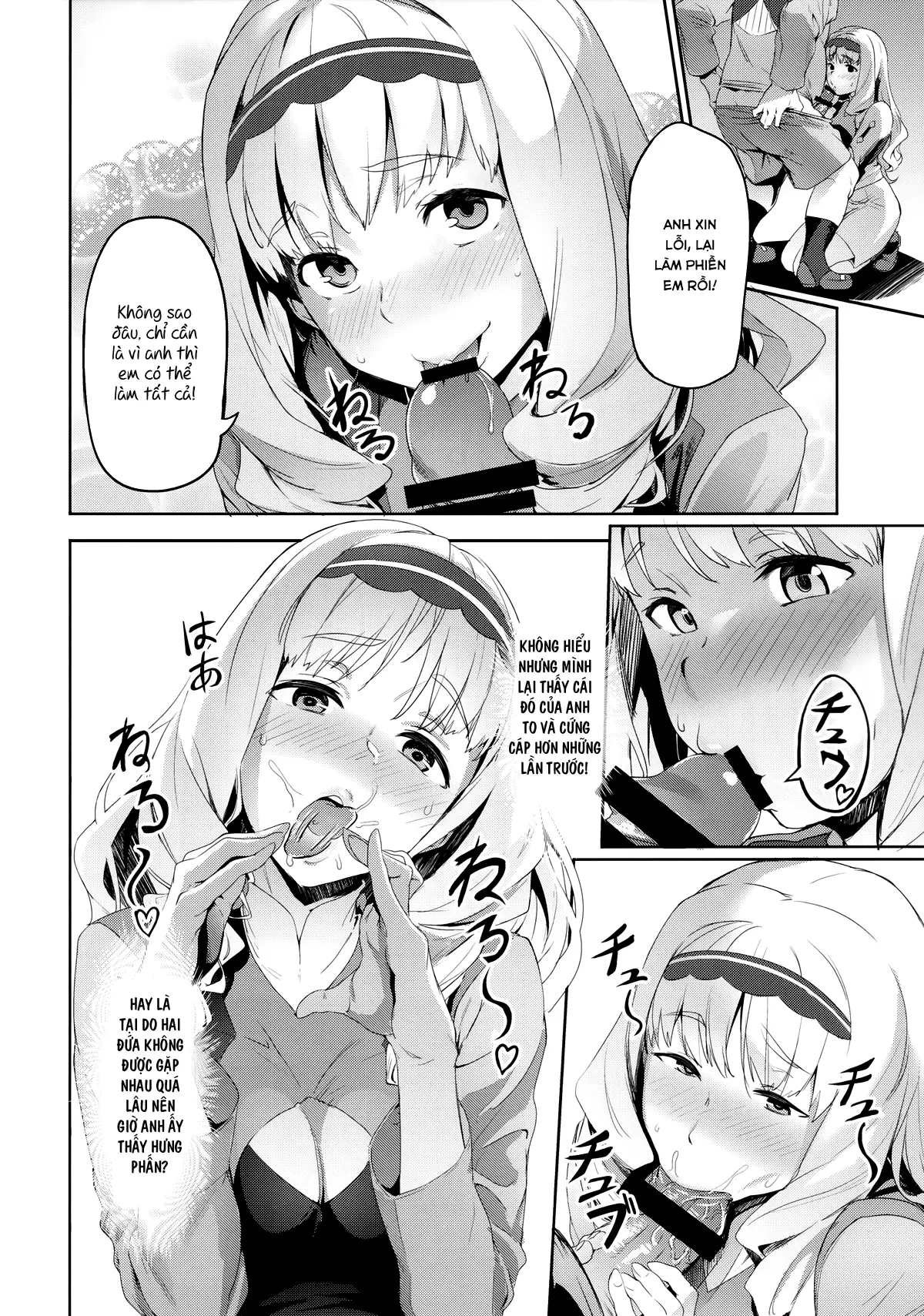 Kokoro no Mishiranu Kioku - Kokoro no Mishiranu Kioku trang 5