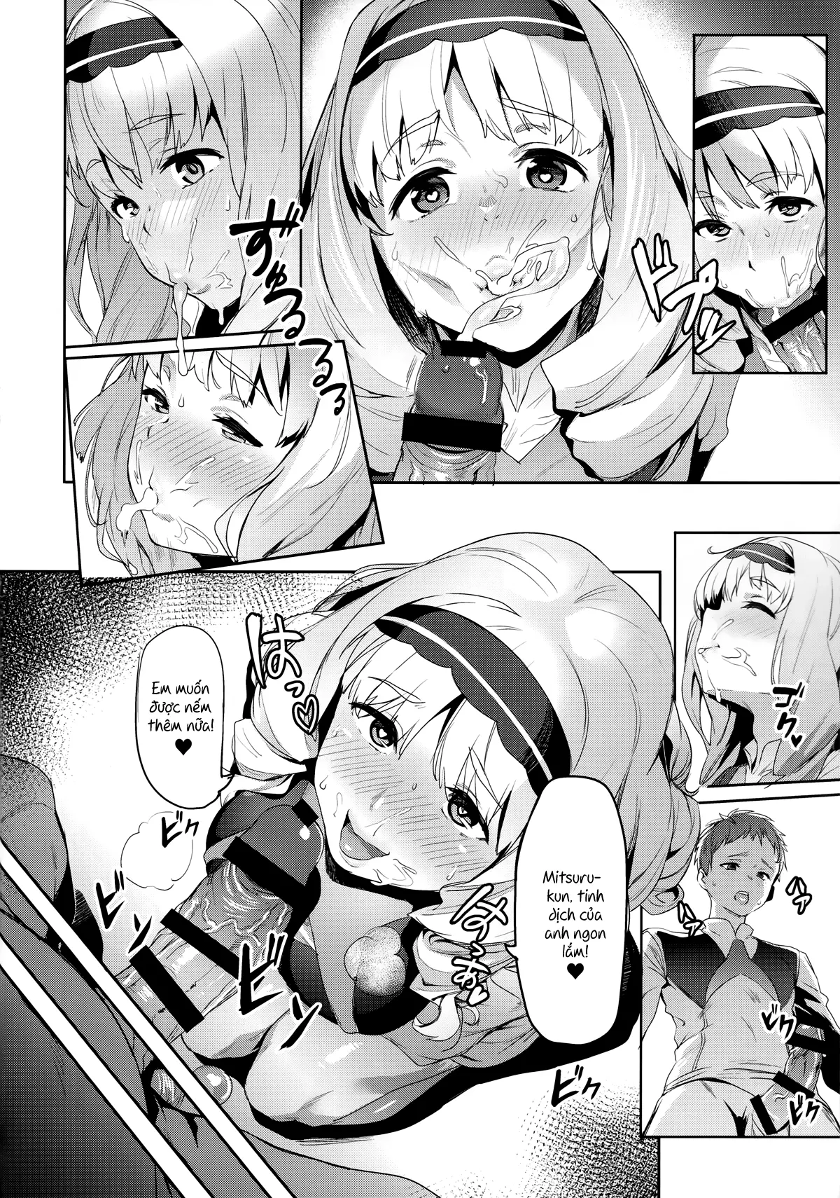Kokoro no Mishiranu Kioku - Kokoro no Mishiranu Kioku trang 7