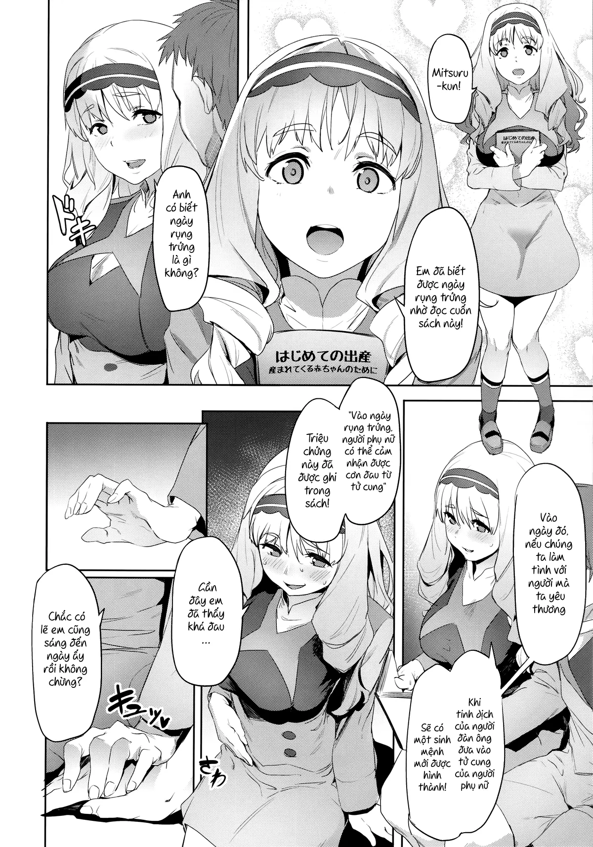 Kokoro no Mishiranu Kioku - Kokoro no Mishiranu Kioku trang 9