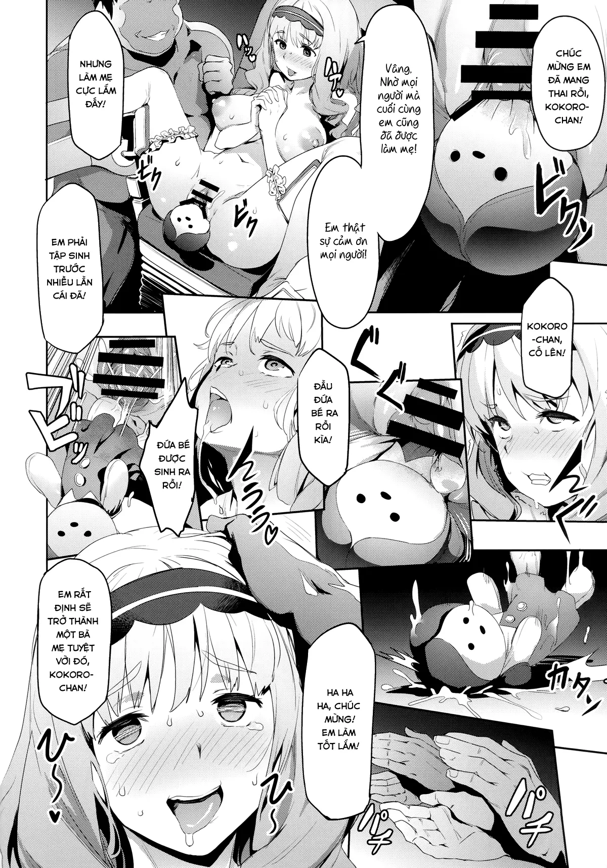Kokoro no Mishiranu Kioku - Kokoro no Mishiranu Kioku trang 17