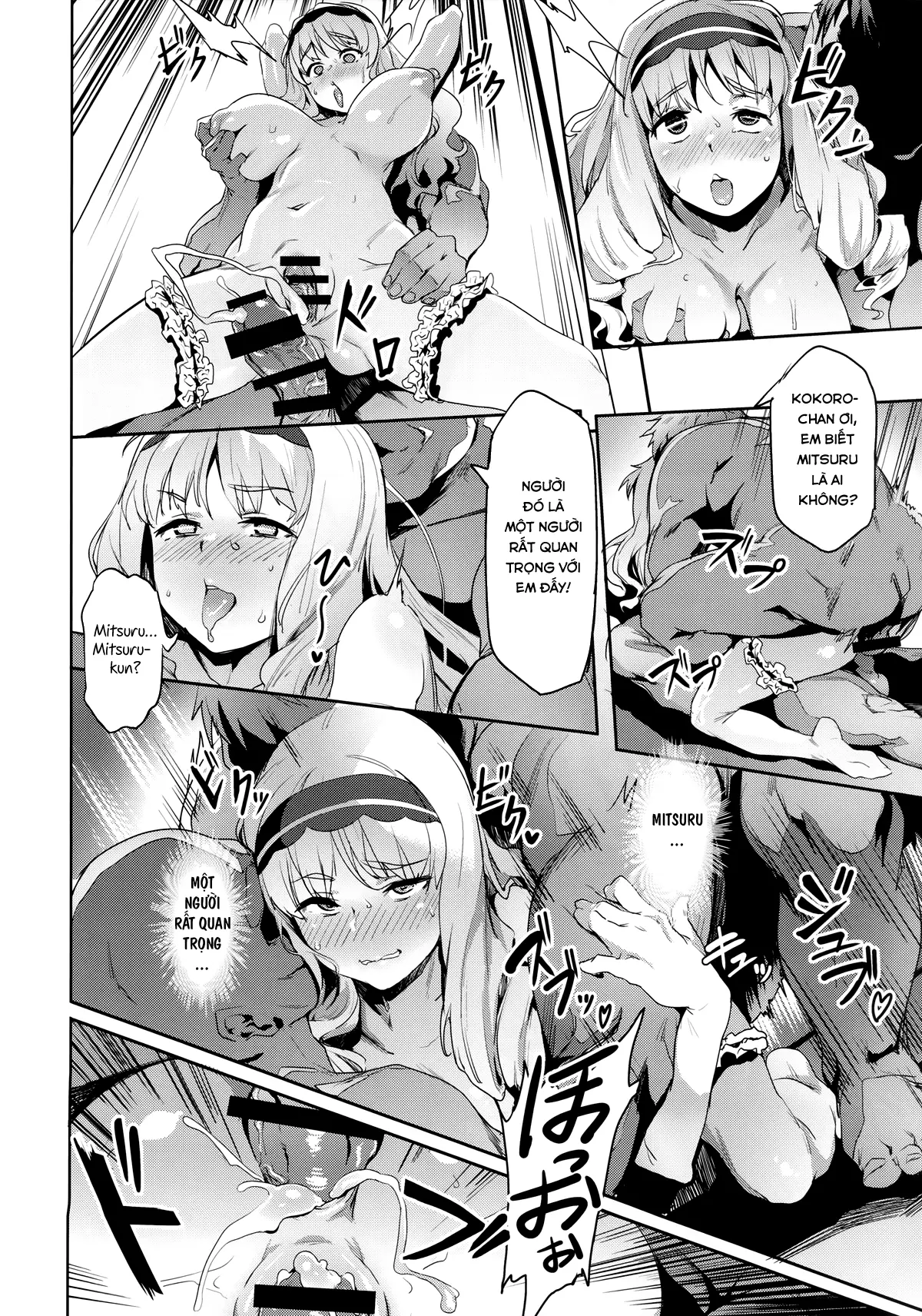 Kokoro no Mishiranu Kioku - Kokoro no Mishiranu Kioku trang 19