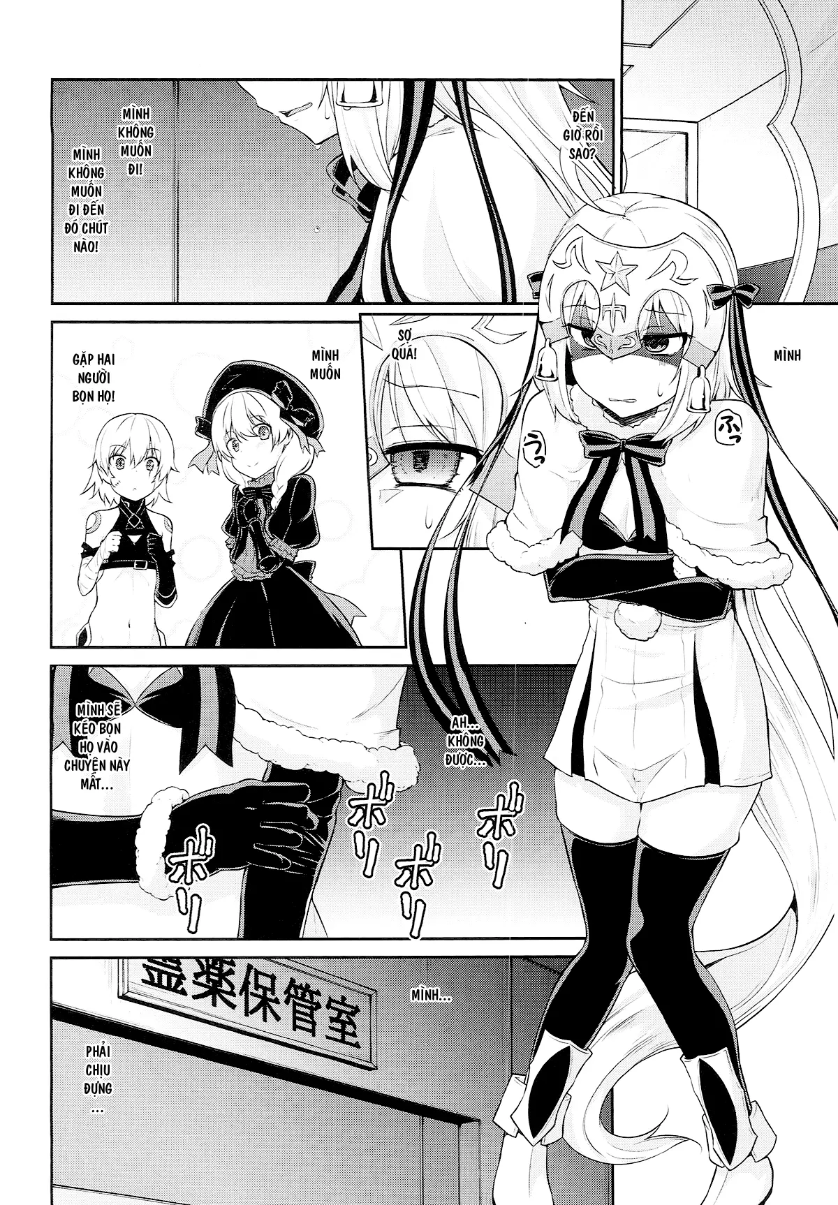 Chibikko Eirei to Naisho no Okusuri Techou - Young lady hero secret medicine notebook - Chibikko Eirei to Naisho no Okusuri Techou - Young lady hero secret medicine notebook trang 4