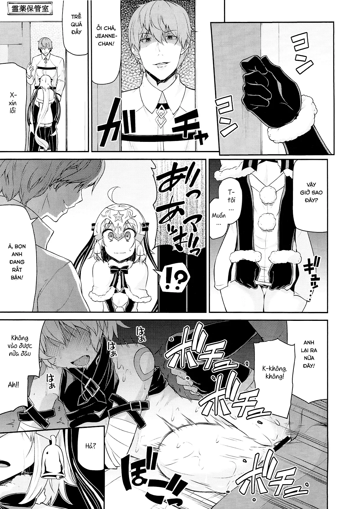 Chibikko Eirei to Naisho no Okusuri Techou - Young lady hero secret medicine notebook - Chibikko Eirei to Naisho no Okusuri Techou - Young lady hero secret medicine notebook trang 5