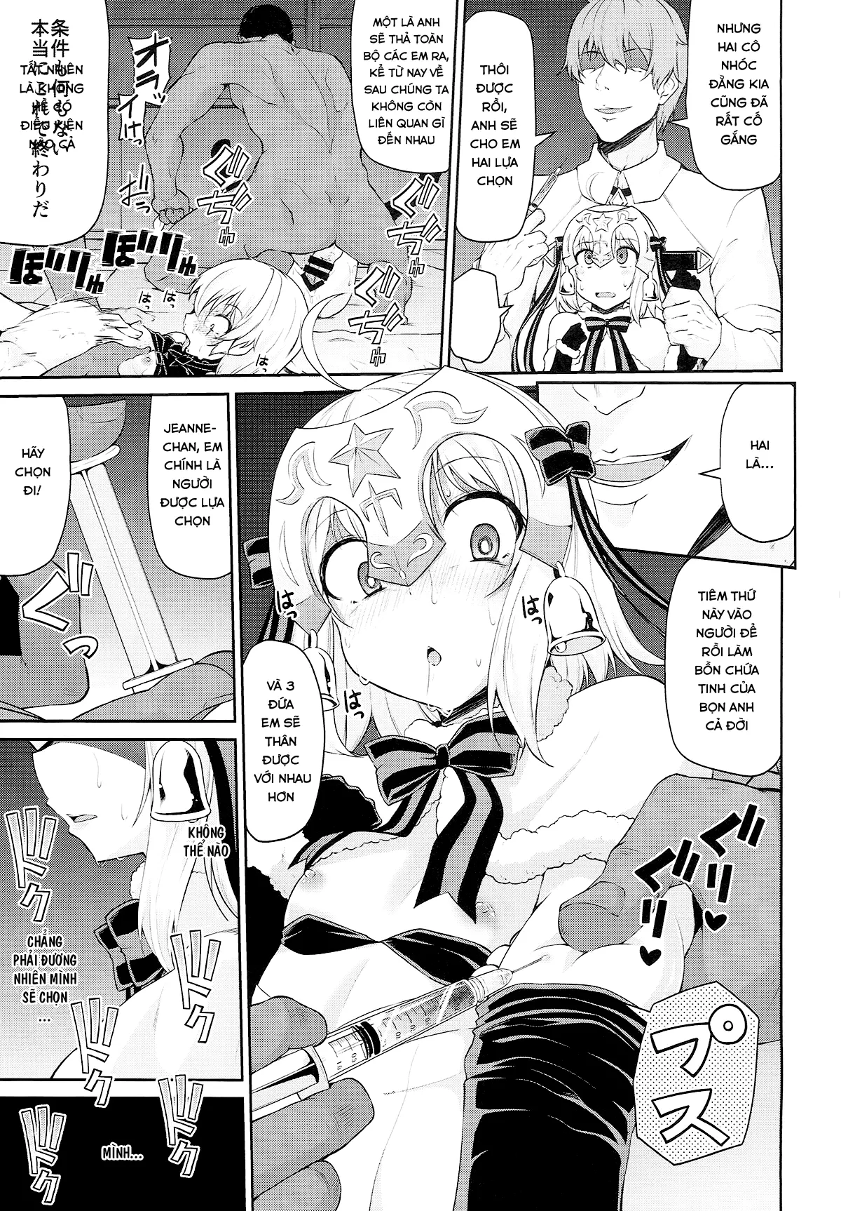 Chibikko Eirei to Naisho no Okusuri Techou - Young lady hero secret medicine notebook - Chibikko Eirei to Naisho no Okusuri Techou - Young lady hero secret medicine notebook trang 11