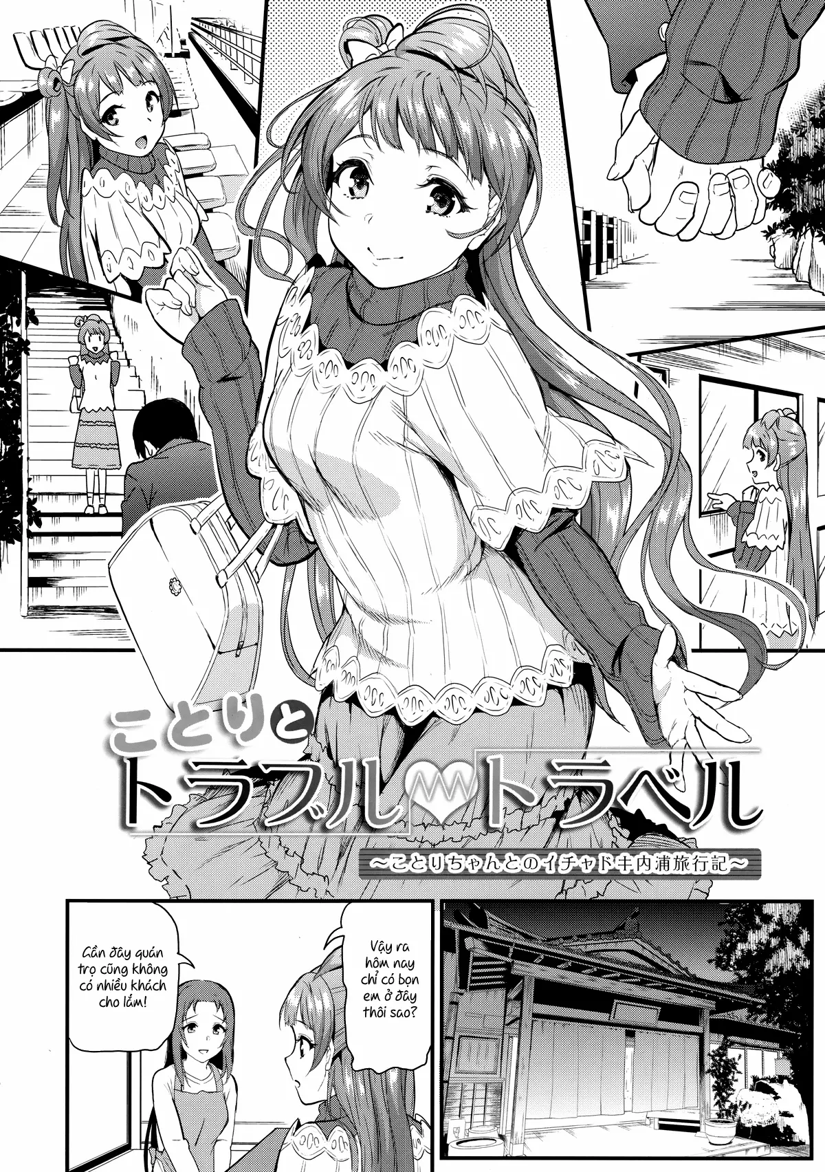 Kotori to Trouble Travel - Kotori to Trouble Travel trang 5