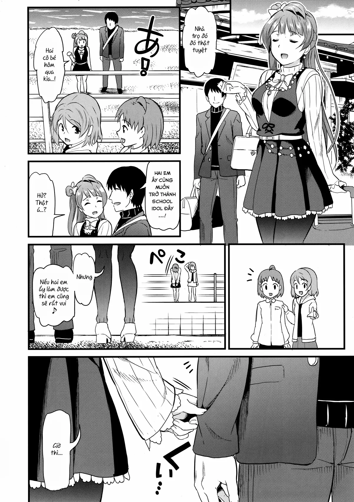 Kotori to Trouble Travel - Kotori to Trouble Travel trang 35