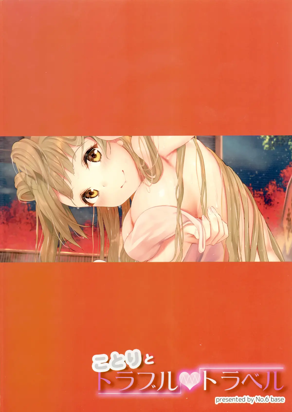 Kotori to Trouble Travel - Kotori to Trouble Travel trang 38