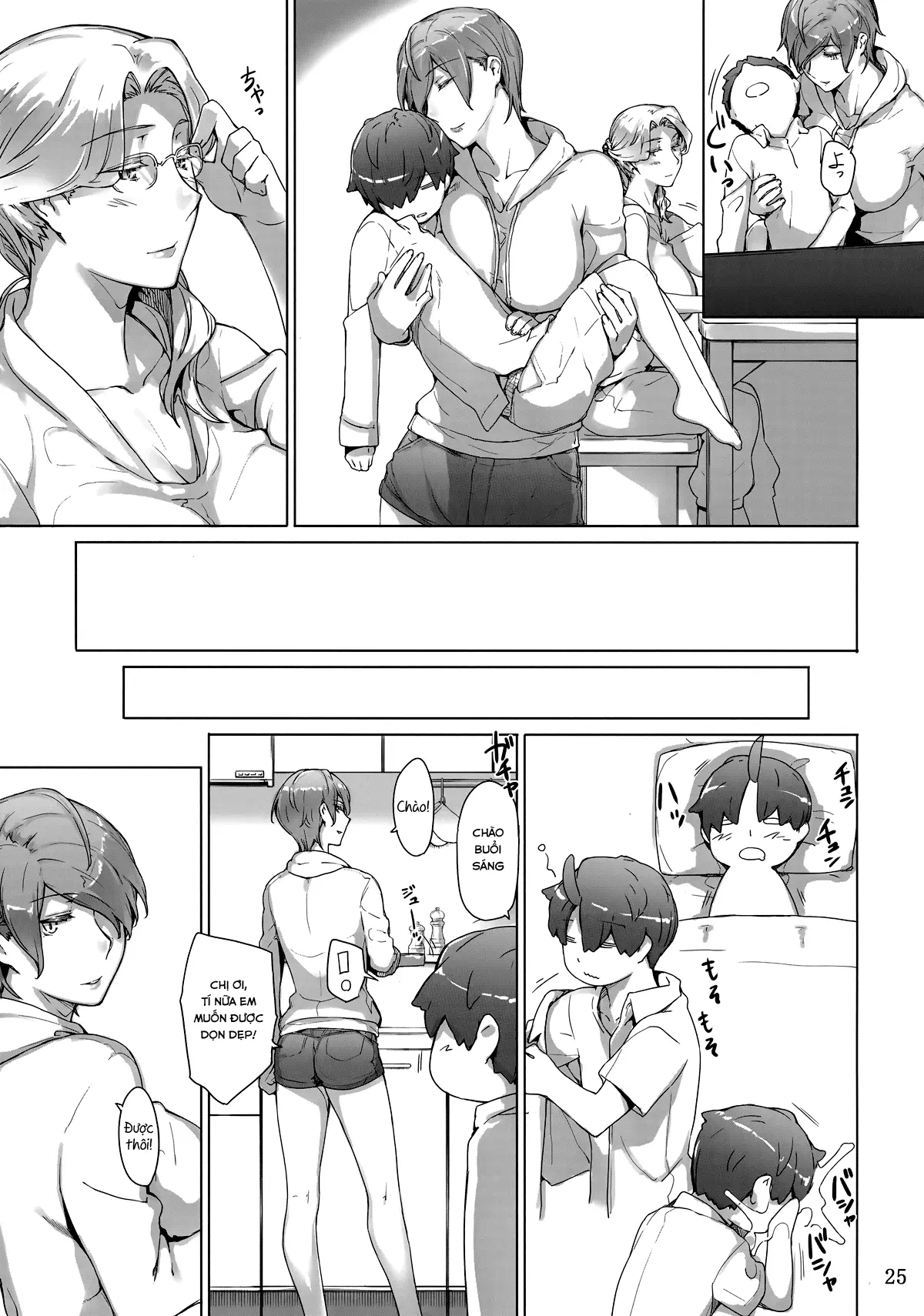 Tanemori-ke no Katei Jijou 1 - Tanemori-ke no Katei Jijou 1 trang 24