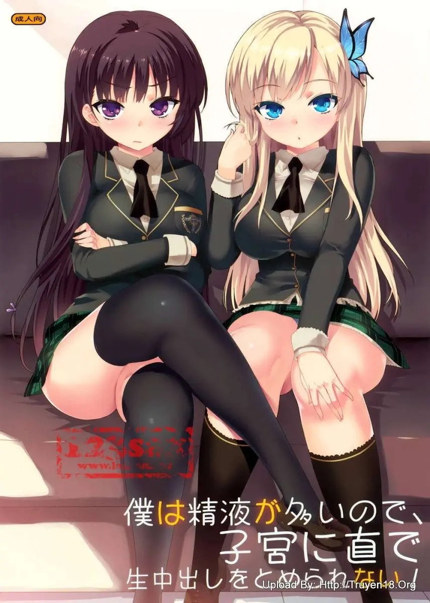 Boku wa Seieki ga Ooinode, Shikyuu ni Jika de Nama Nakadashi wo Tomerarenai!