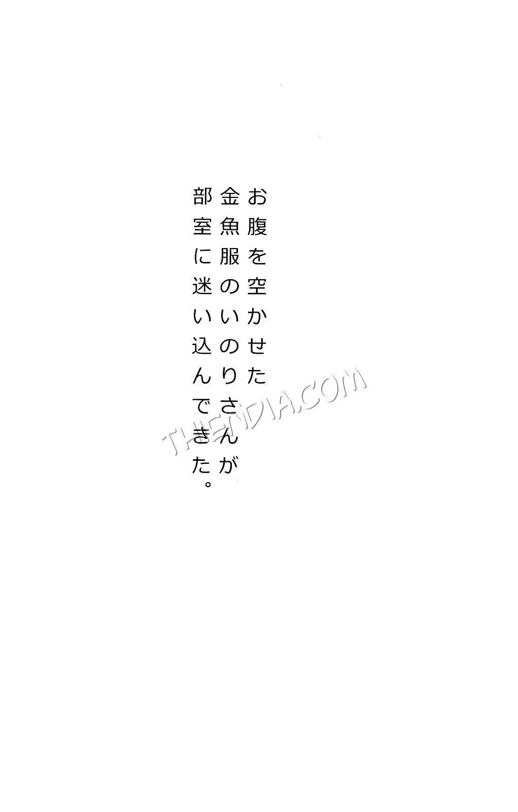 Watashi wo Tsukatte!! - Watashi wo Tsukatte!! trang 3