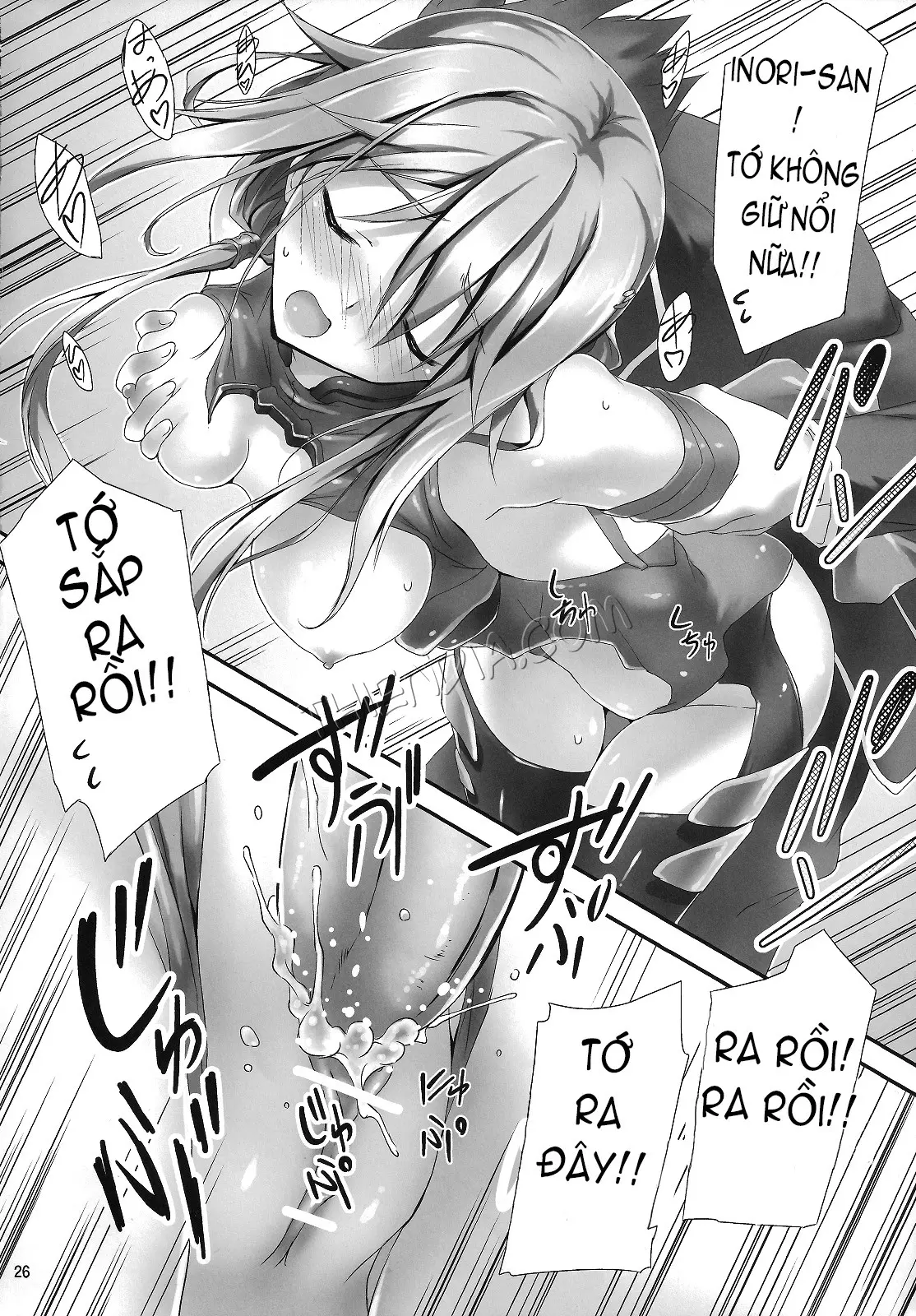 Watashi wo Tsukatte!! - Watashi wo Tsukatte!! trang 27