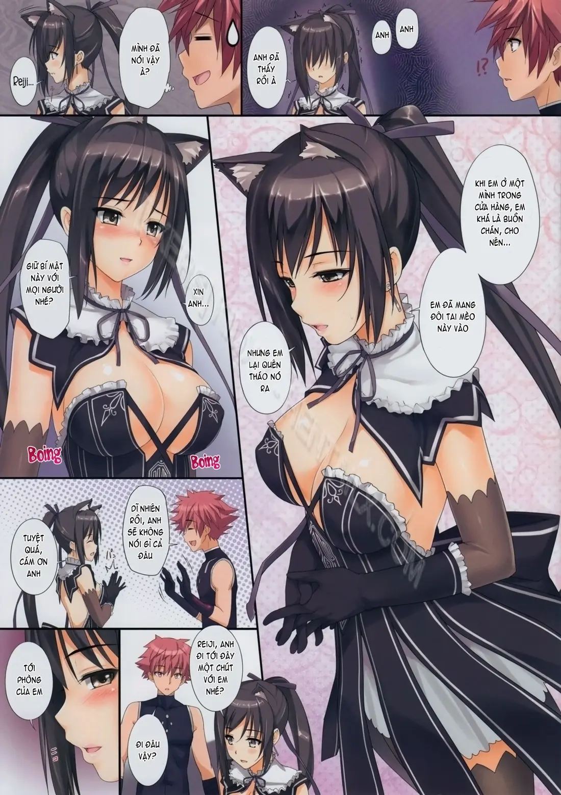 Shining no Erohon (decensored) - Shining no Erohon (decensored) trang 3