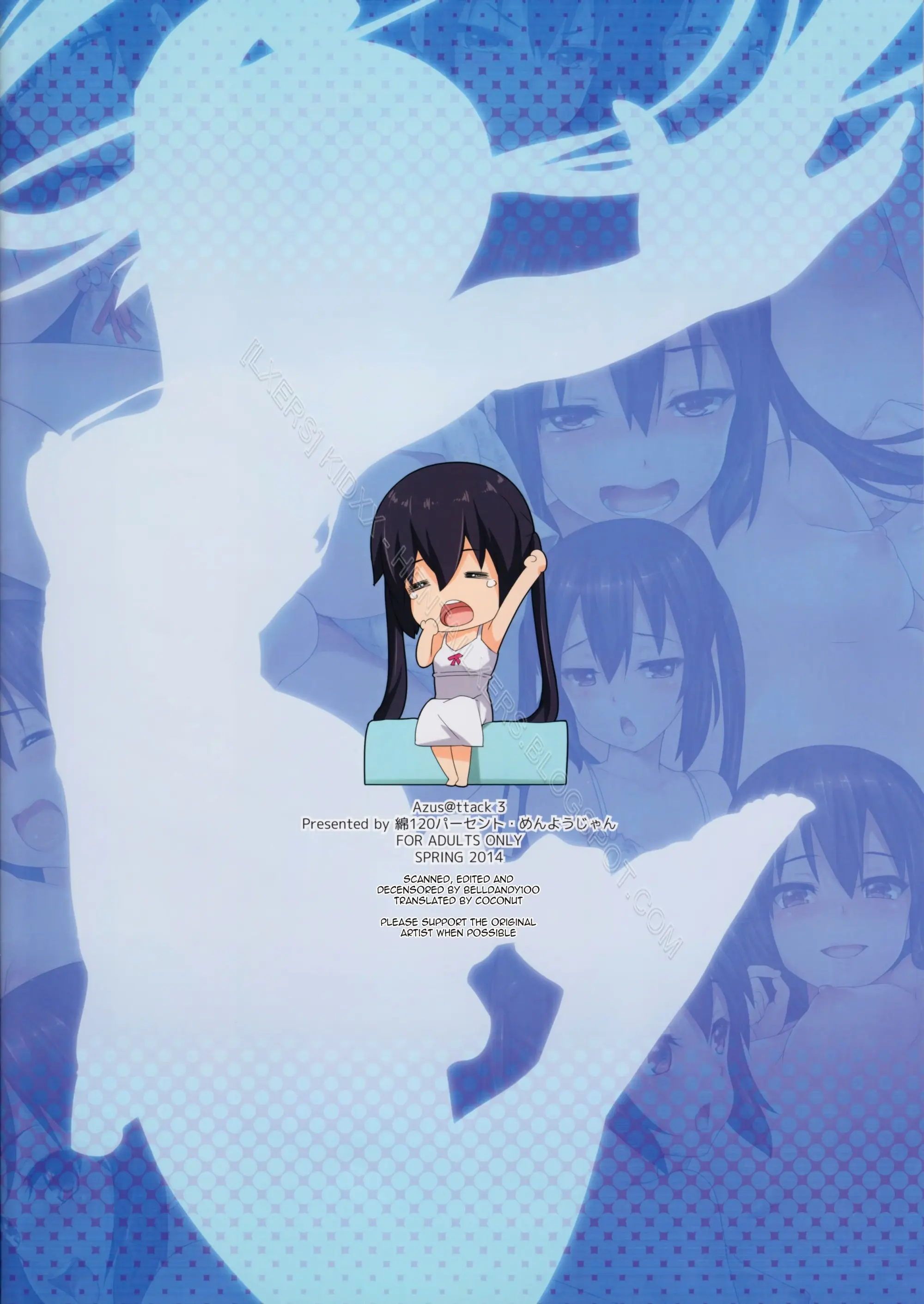 AZUS@TTACK3 (decensored) - AZUS@TTACK3 (decensored) trang 16