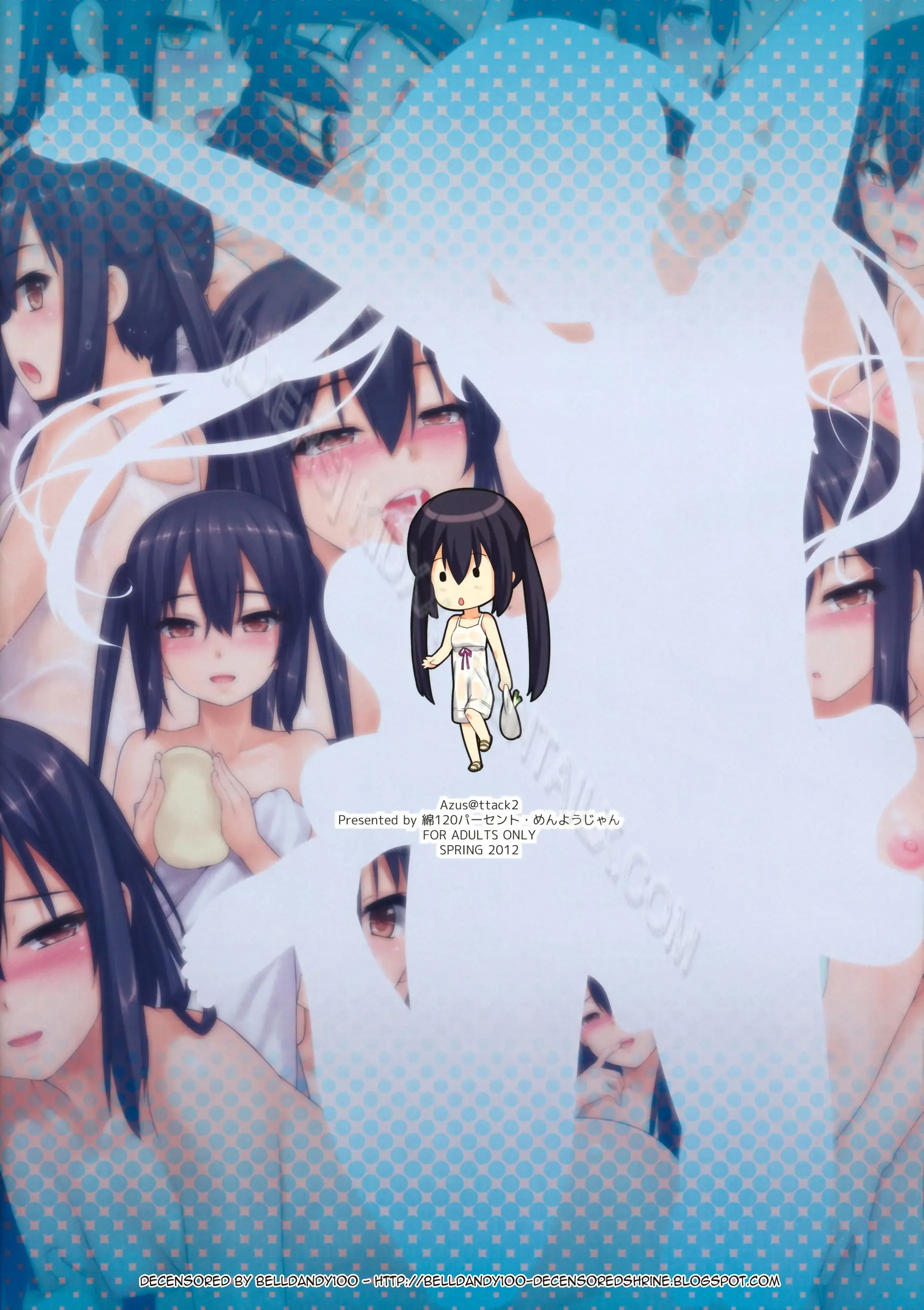 AZUS@TTACK2 (decensored) - AZUS@TTACK2 (decensored) trang 17
