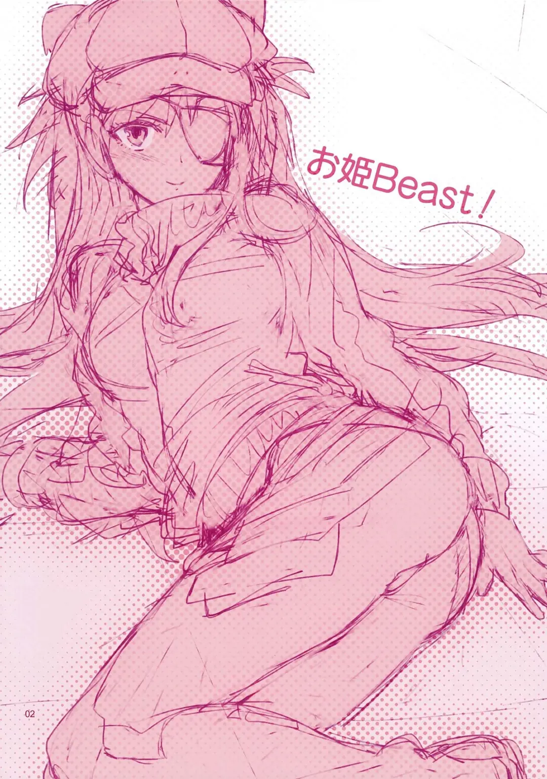 Ohime Beast! - Ohime Beast! trang 2