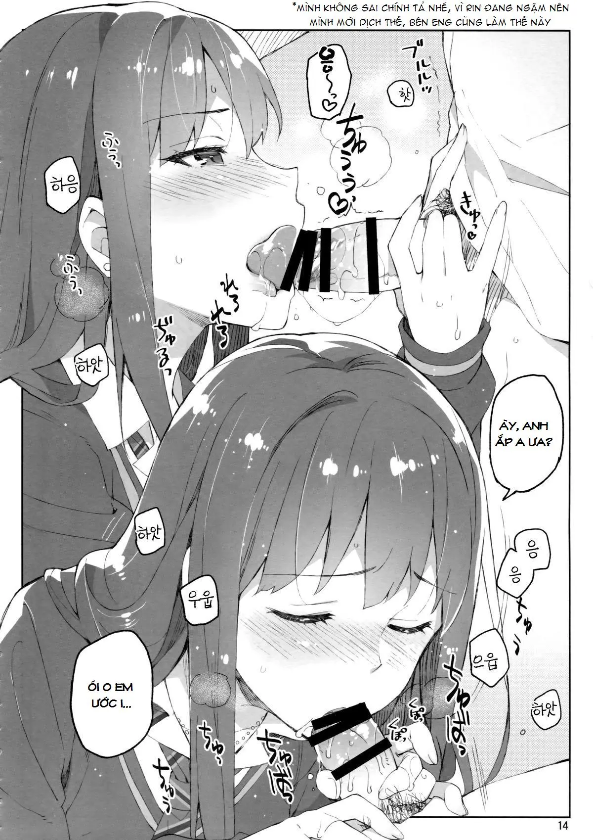 Cinderella, Mousou Kareshi Triad Hen - Cinderella, Mousou Kareshi Triad Hen trang 13