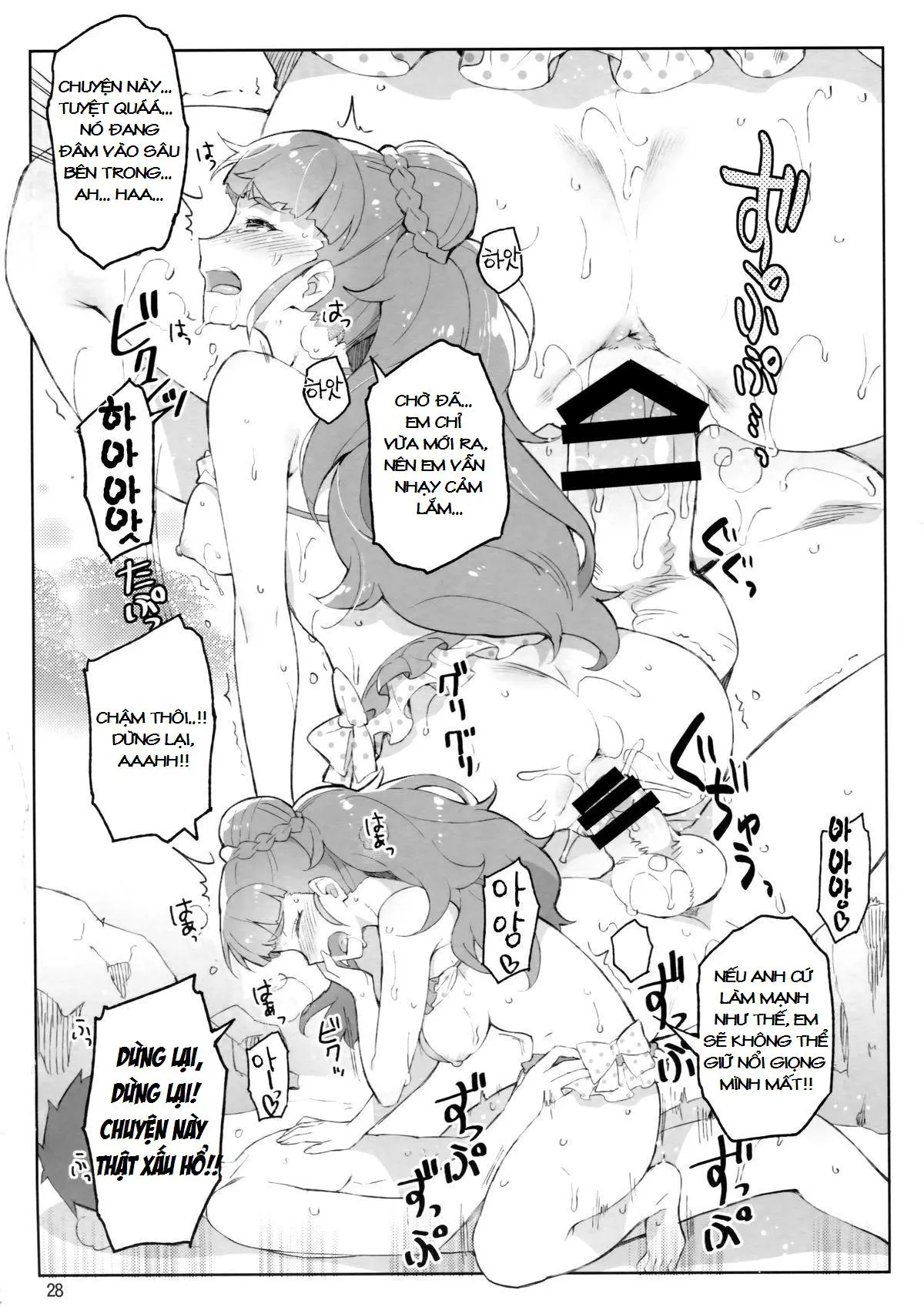 Cinderella, Mousou Kareshi Triad Hen - Cinderella, Mousou Kareshi Triad Hen trang 27