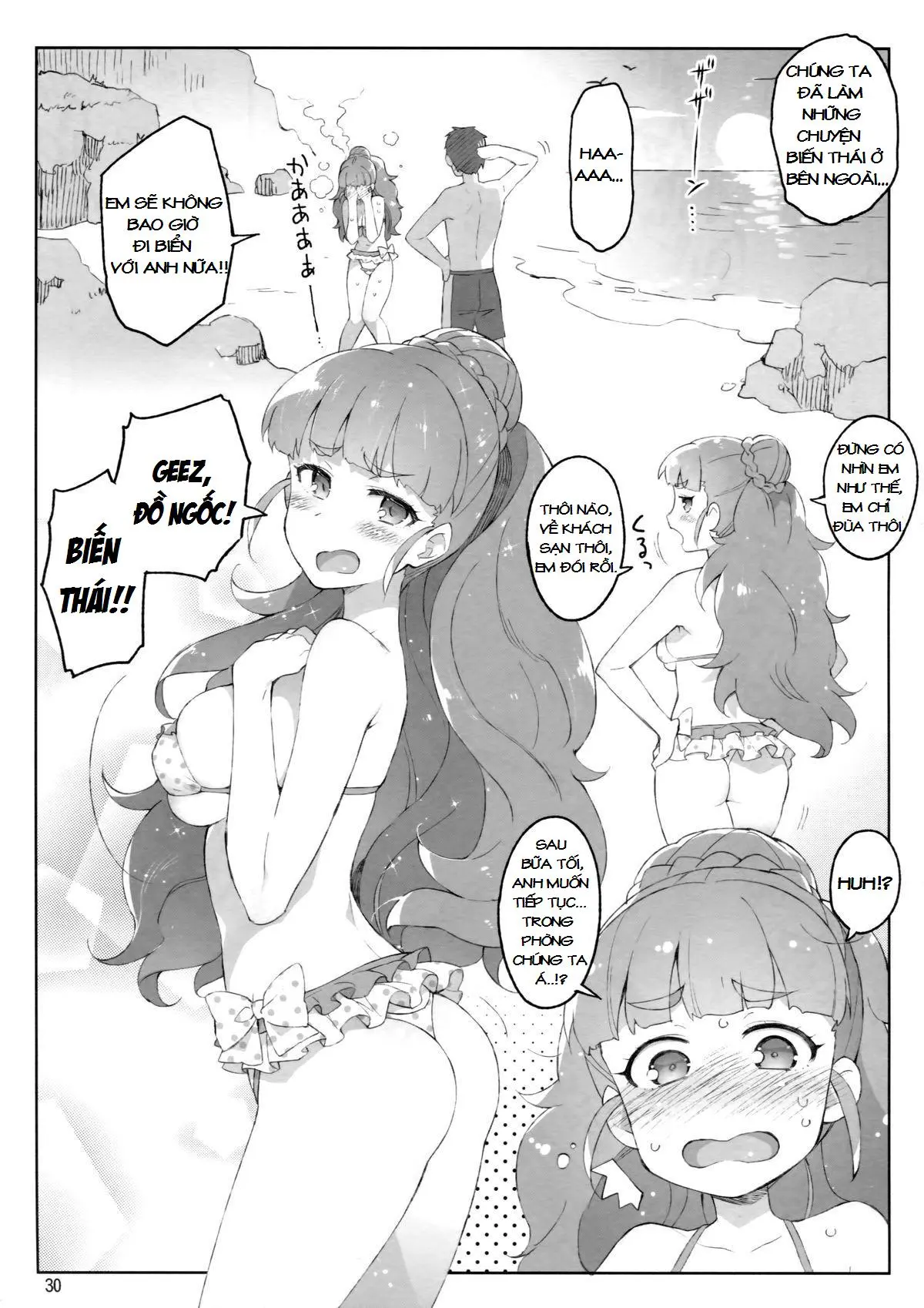Cinderella, Mousou Kareshi Triad Hen - Cinderella, Mousou Kareshi Triad Hen trang 29