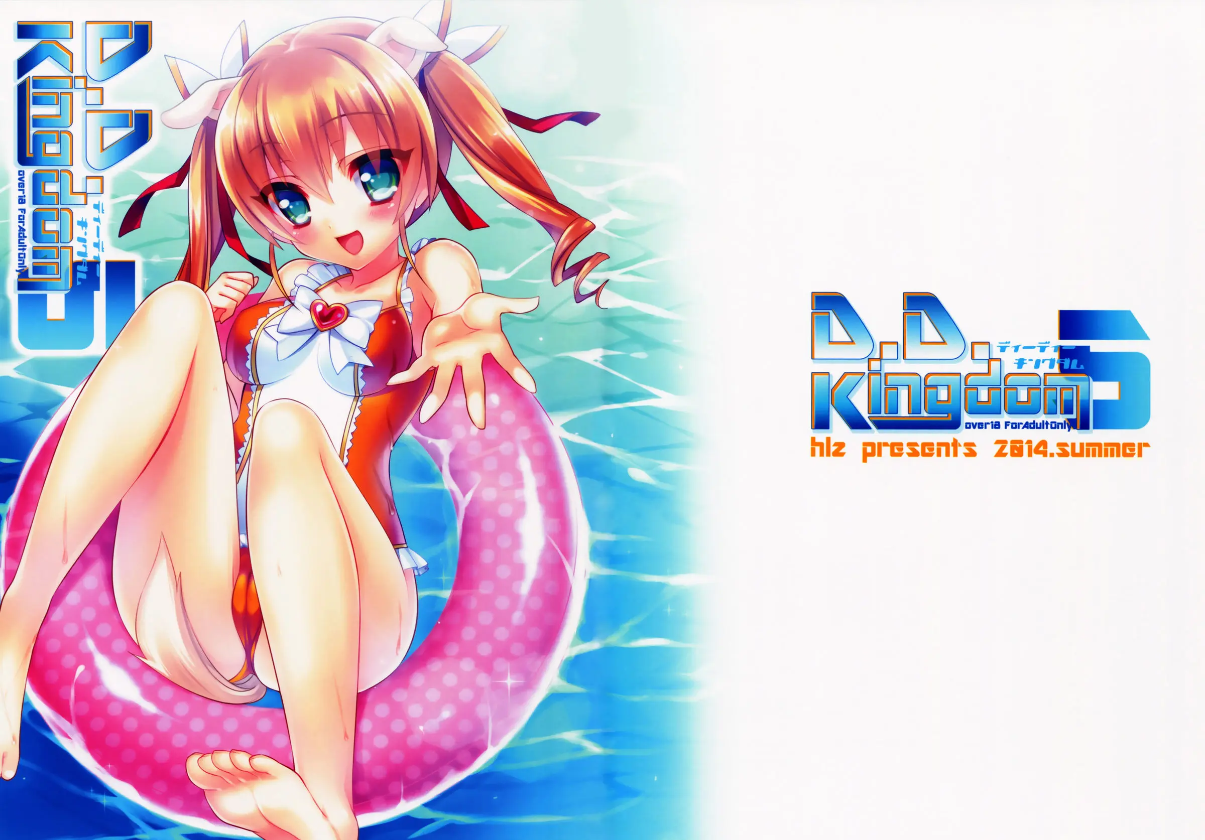 D.D. Kingdom 5 - D.D. Kingdom 5 trang 12