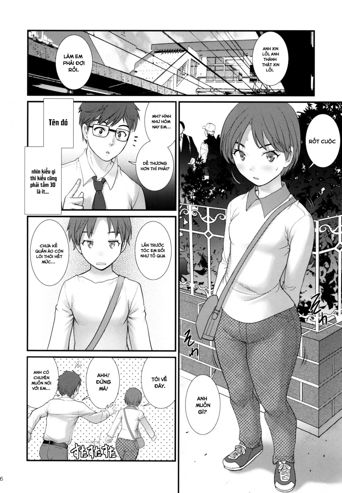 Jimiko Diary - Plain girl Diaries - Jimiko Diary - Plain girl Diaries trang 5