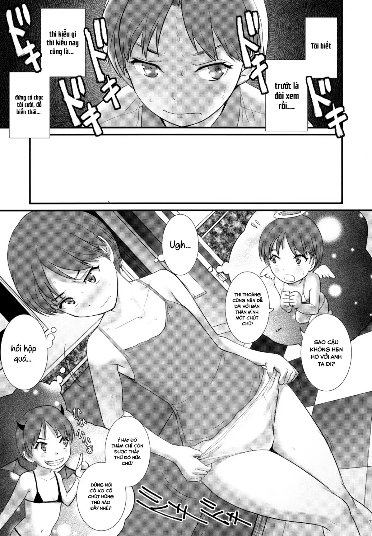 Jimiko Diary - Plain girl Diaries - Jimiko Diary - Plain girl Diaries trang 6