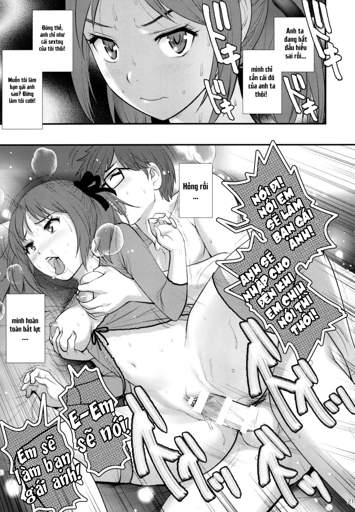Jimiko Diary - Plain girl Diaries - Jimiko Diary - Plain girl Diaries trang 20