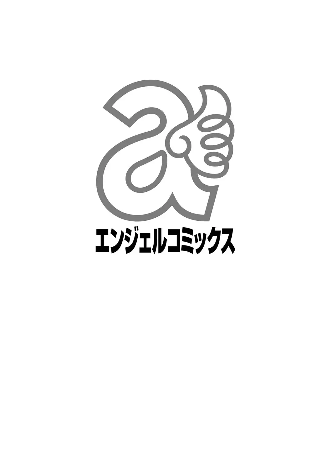 Part Time Manaka-san Wakazuma Enjokousai-ki Ch. 1 - Part Time Manaka-san Wakazuma Enjokousai-ki Ch. 1 trang 2