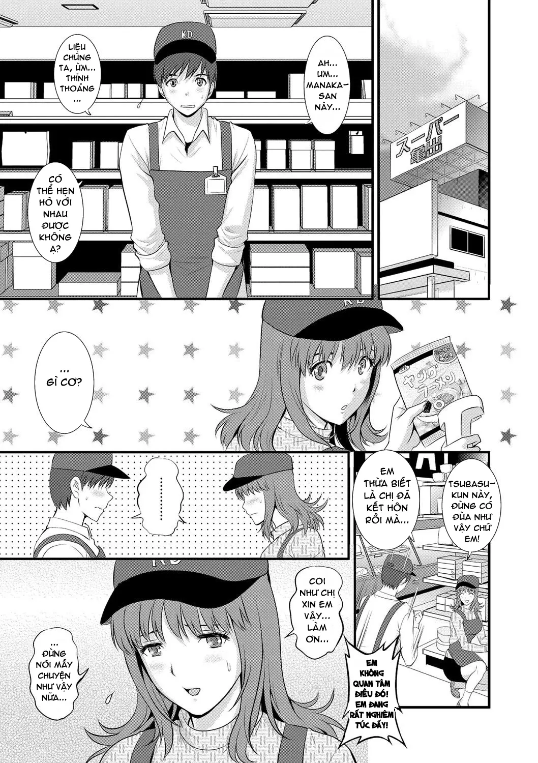 Part Time Manaka-san Wakazuma Enjokousai-ki Ch. 1 - Part Time Manaka-san Wakazuma Enjokousai-ki Ch. 1 trang 7