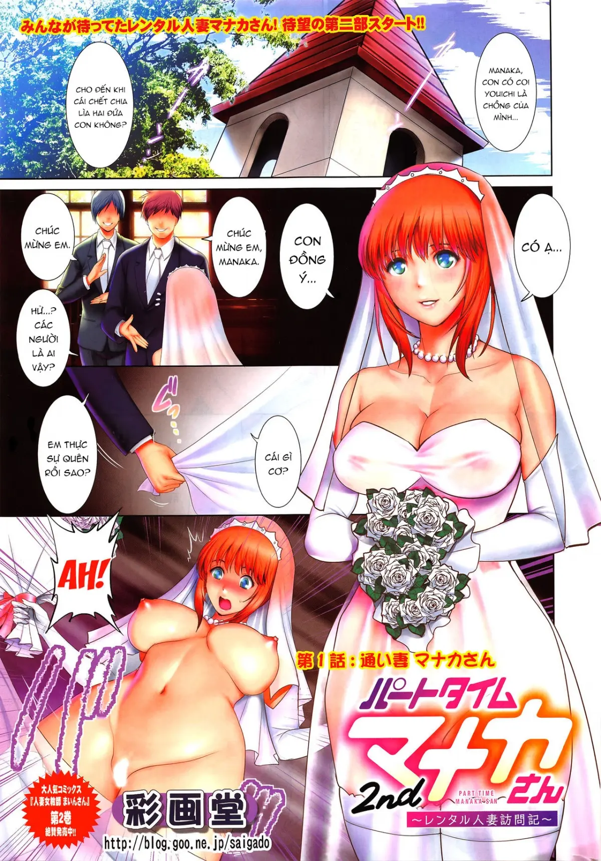 Part Time Manaka-san 2nd Ch. 1-3 - Part Time Manaka-san 2nd Ch. 1-3 trang 2