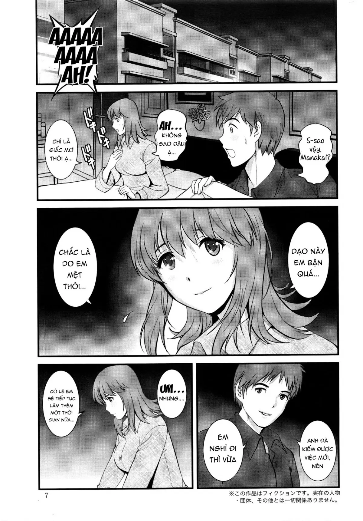 Part Time Manaka-san 2nd Ch. 1-3 - Part Time Manaka-san 2nd Ch. 1-3 trang 6