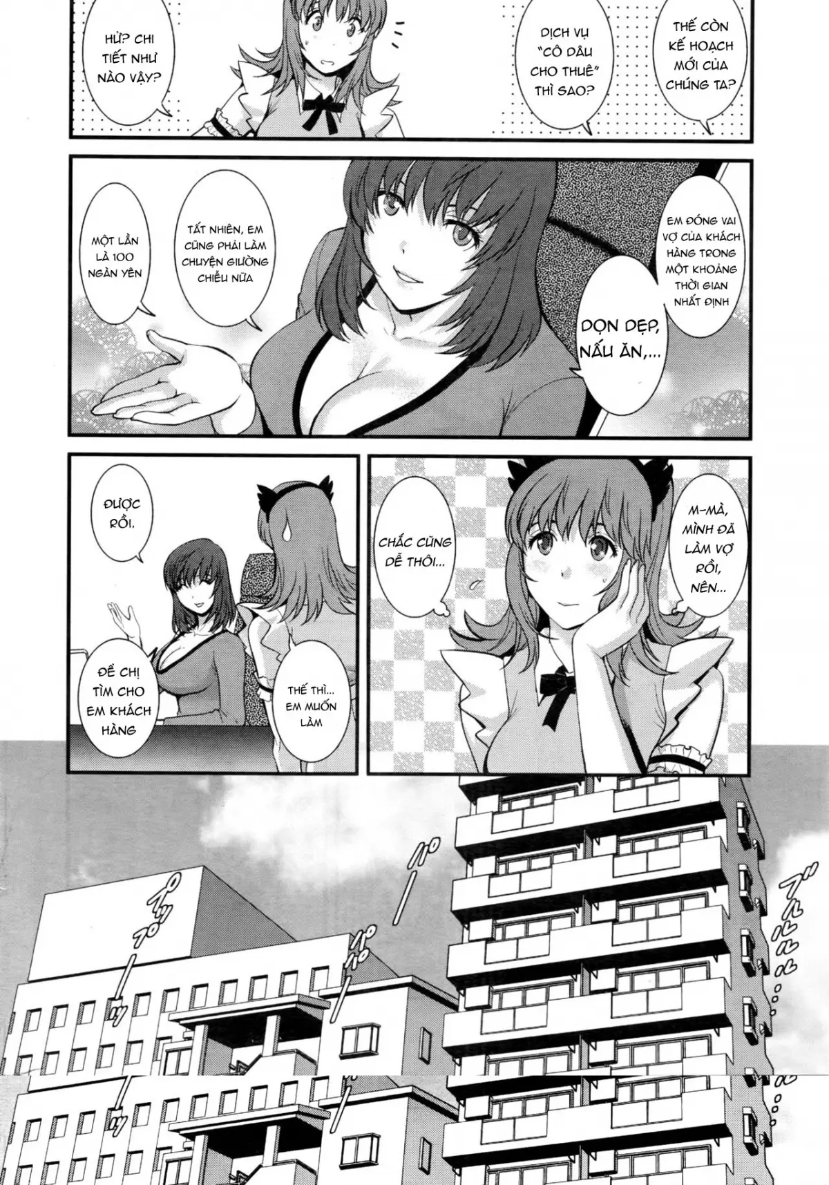 Part Time Manaka-san 2nd Ch. 1-3 - Part Time Manaka-san 2nd Ch. 1-3 trang 11