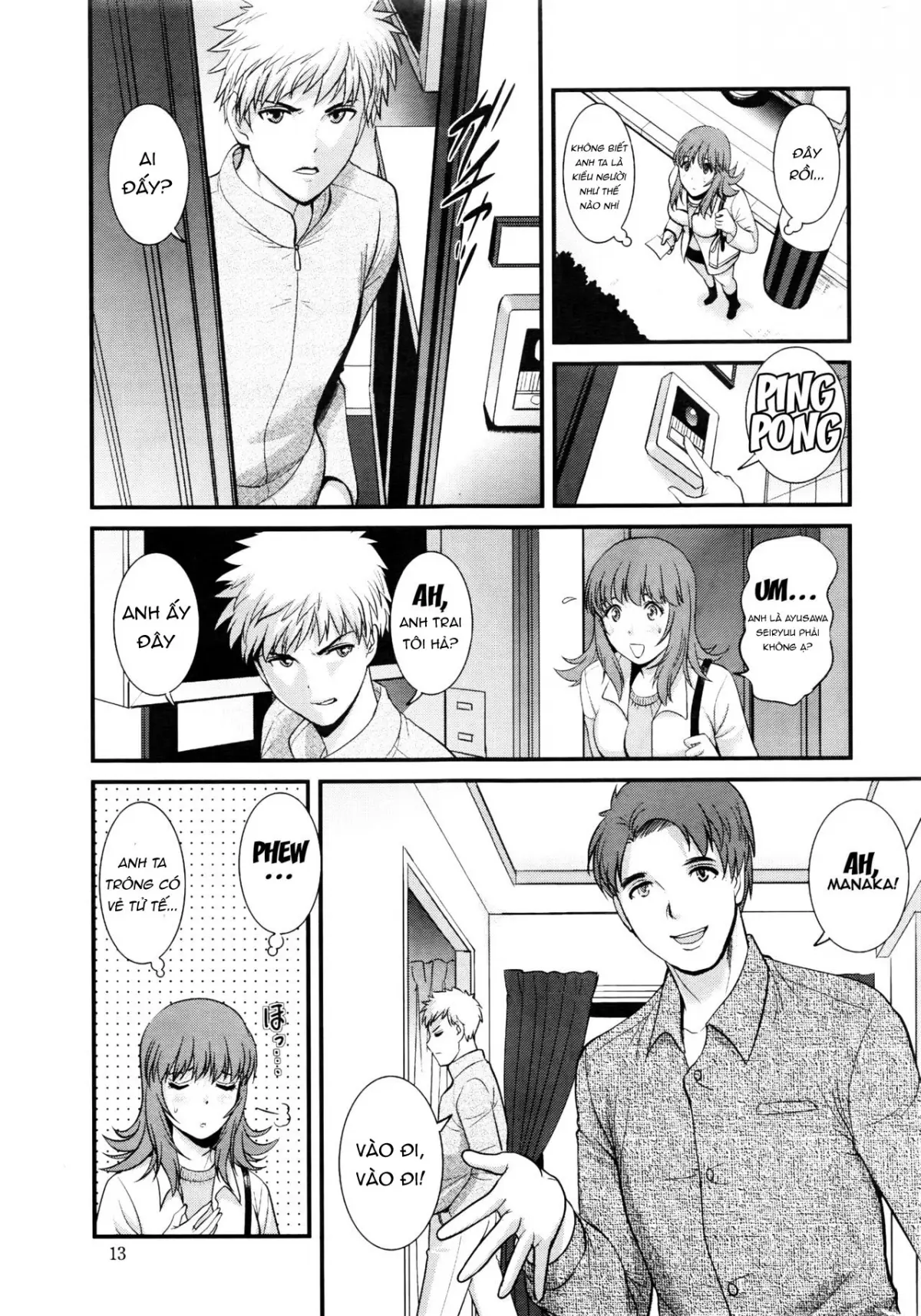 Part Time Manaka-san 2nd Ch. 1-3 - Part Time Manaka-san 2nd Ch. 1-3 trang 12