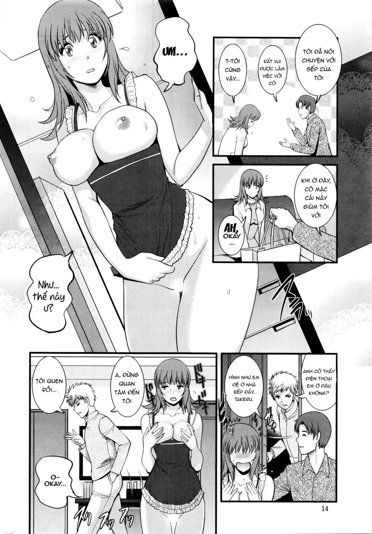 Part Time Manaka-san 2nd Ch. 1-3 - Part Time Manaka-san 2nd Ch. 1-3 trang 13