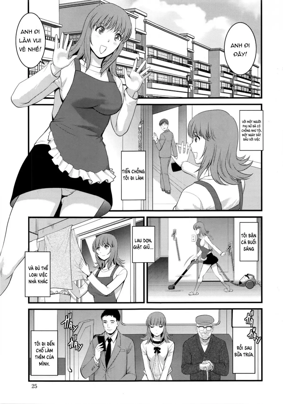 Part Time Manaka-san 2nd Ch. 1-3 - Part Time Manaka-san 2nd Ch. 1-3 trang 22