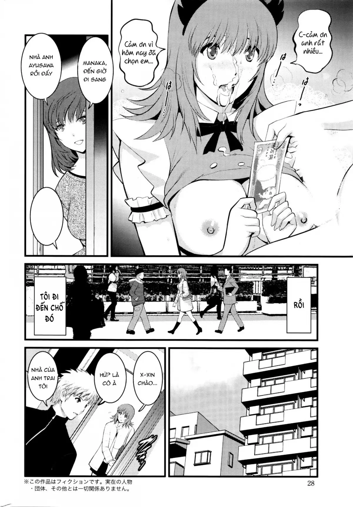 Part Time Manaka-san 2nd Ch. 1-3 - Part Time Manaka-san 2nd Ch. 1-3 trang 25