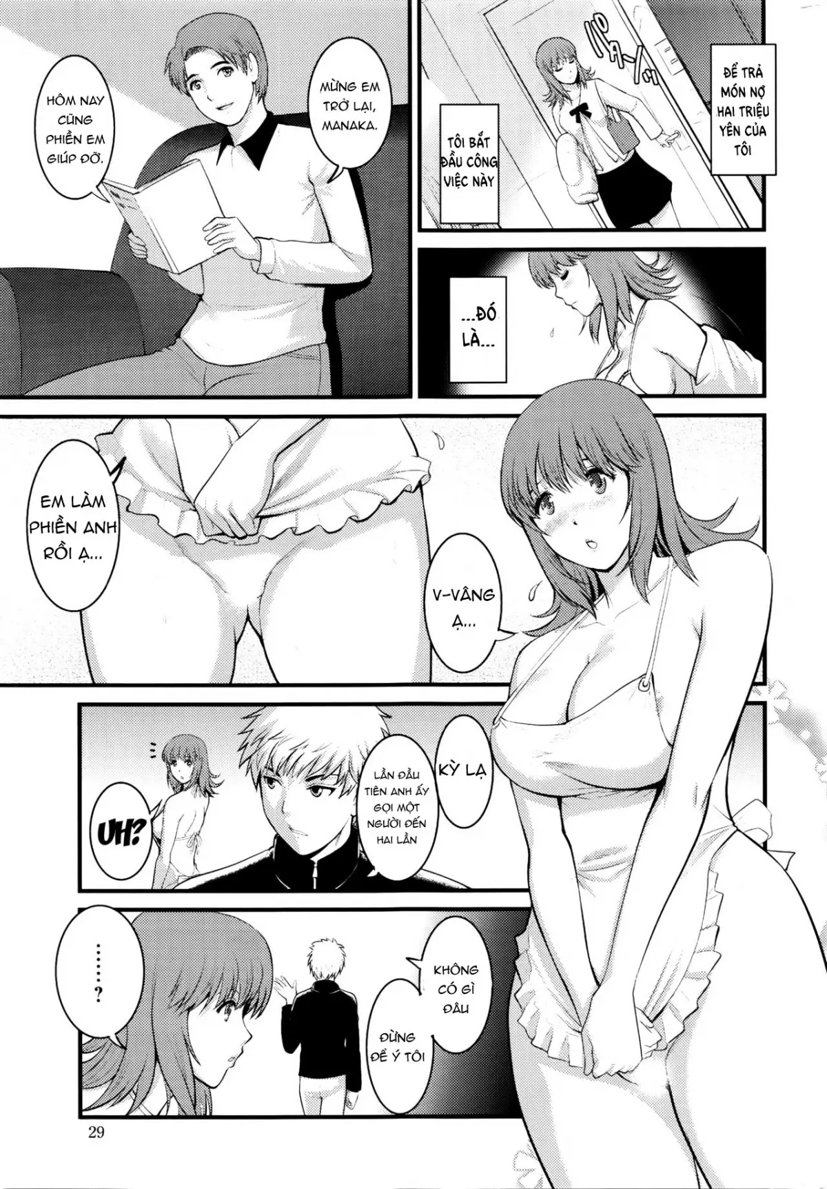 Part Time Manaka-san 2nd Ch. 1-3 - Part Time Manaka-san 2nd Ch. 1-3 trang 26