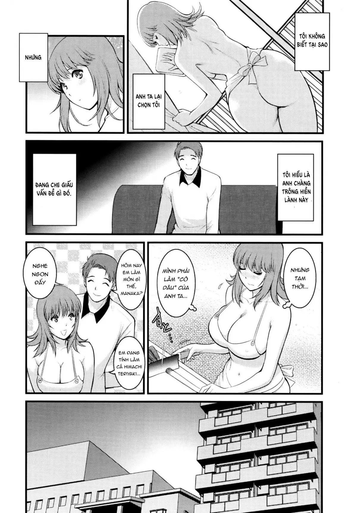 Part Time Manaka-san 2nd Ch. 1-3 - Part Time Manaka-san 2nd Ch. 1-3 trang 27