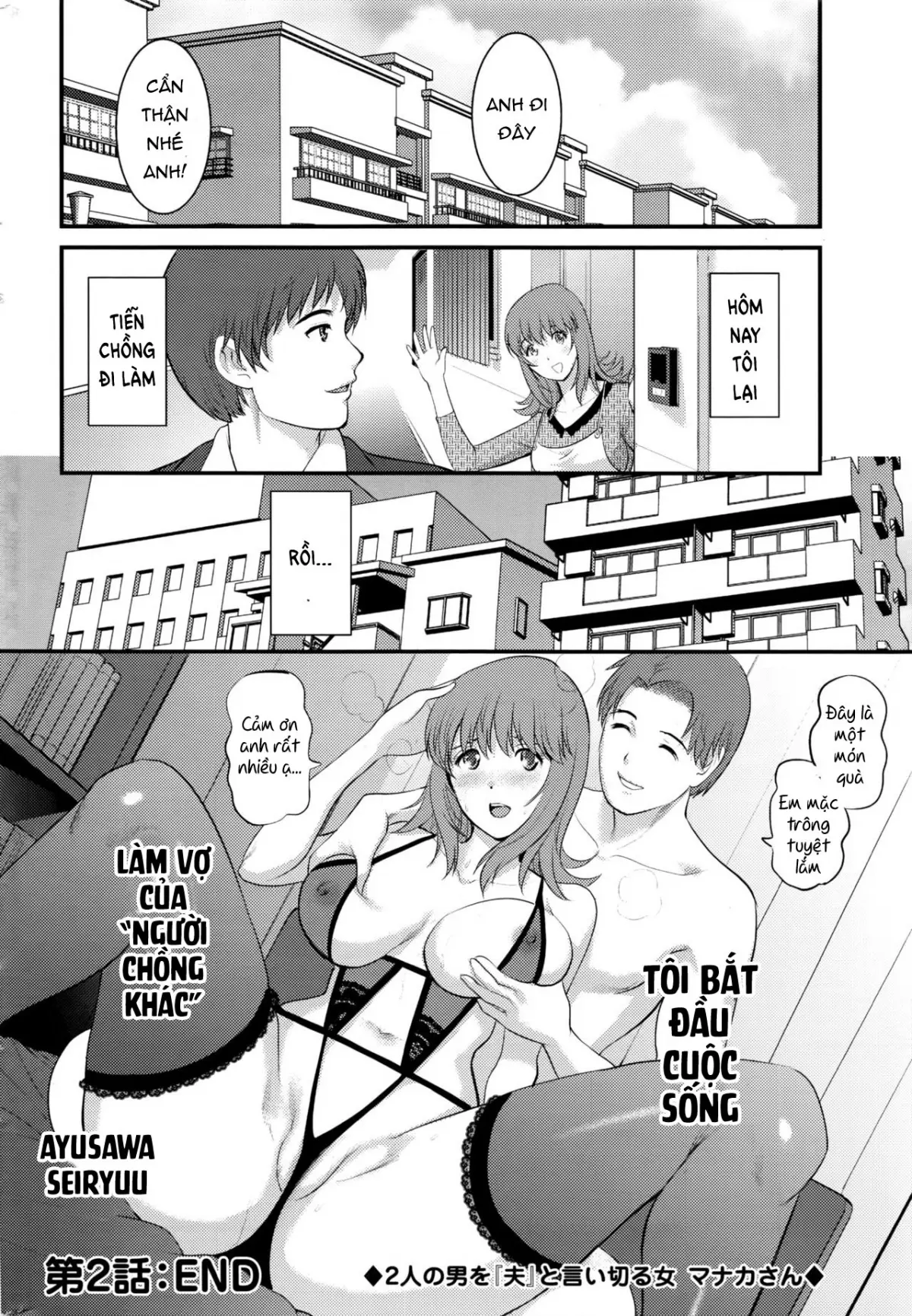 Part Time Manaka-san 2nd Ch. 1-3 - Part Time Manaka-san 2nd Ch. 1-3 trang 41