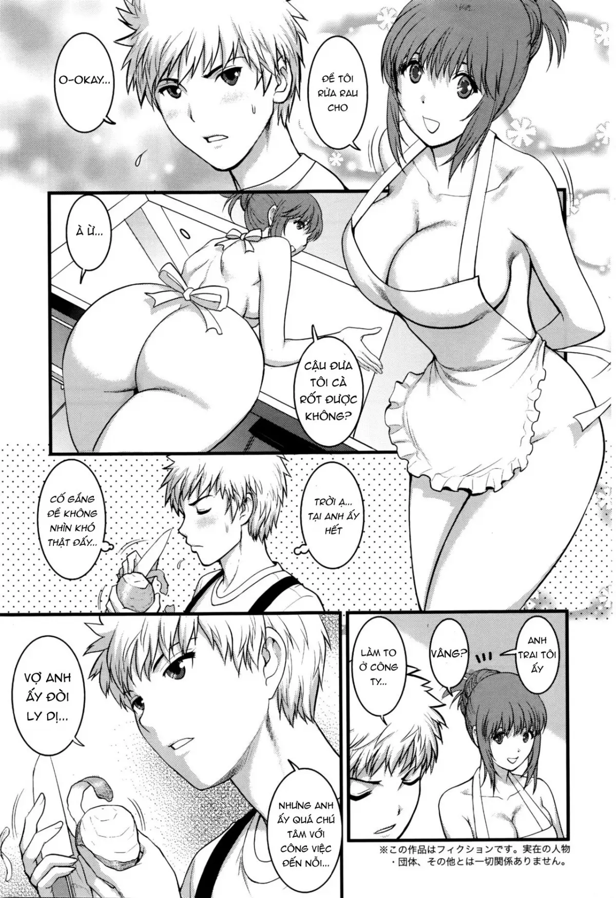 Part Time Manaka-san 2nd Ch. 1-3 - Part Time Manaka-san 2nd Ch. 1-3 trang 45