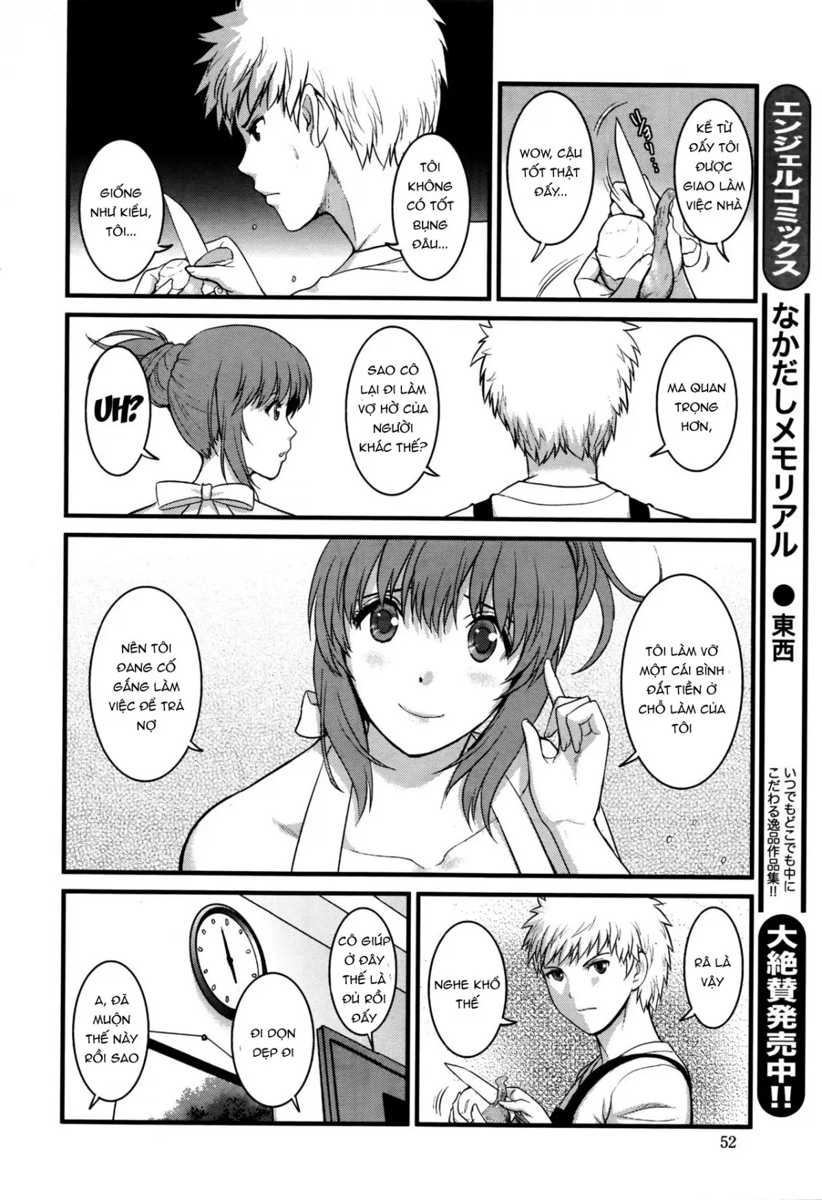 Part Time Manaka-san 2nd Ch. 1-3 - Part Time Manaka-san 2nd Ch. 1-3 trang 46