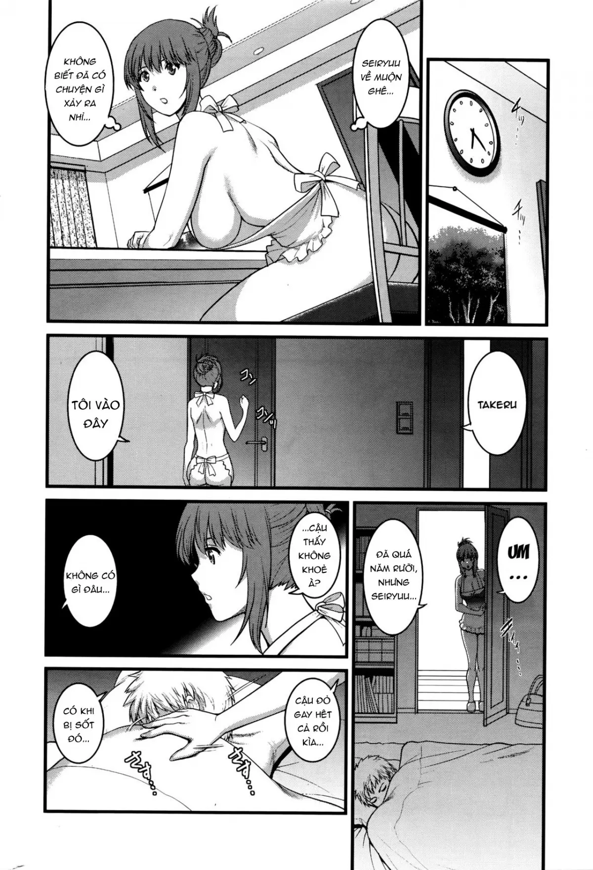 Part Time Manaka-san 2nd Ch. 1-3 - Part Time Manaka-san 2nd Ch. 1-3 trang 48